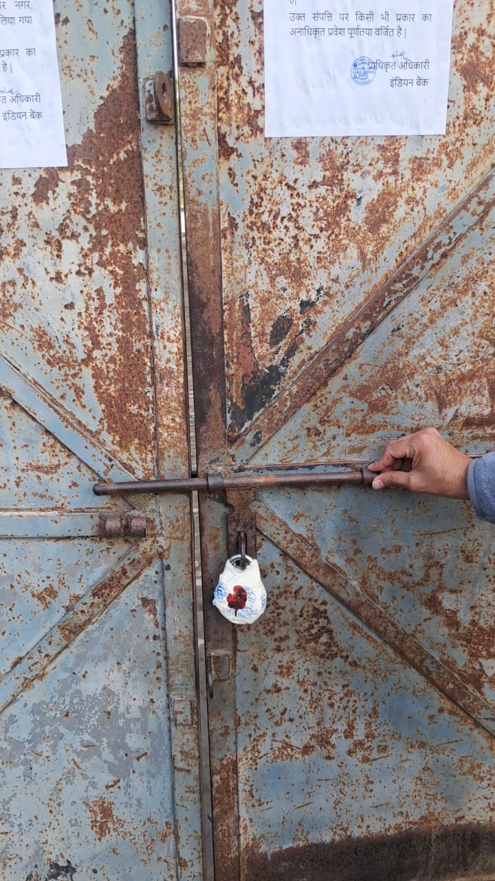 Indian Bank Auctions for Residential property in Lucknow, Uttar Pradesh image 4 of 4 in Chinhat, Lucknow | Indian Bank auction property