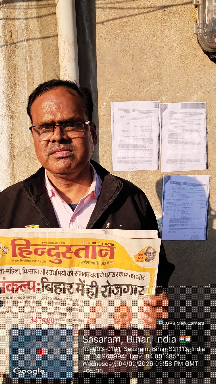 Indian Bank Auctions for Residential property in Rohtas, Bihar image 2 of 2 in Saraiya, Rohtas | Indian Bank auction property