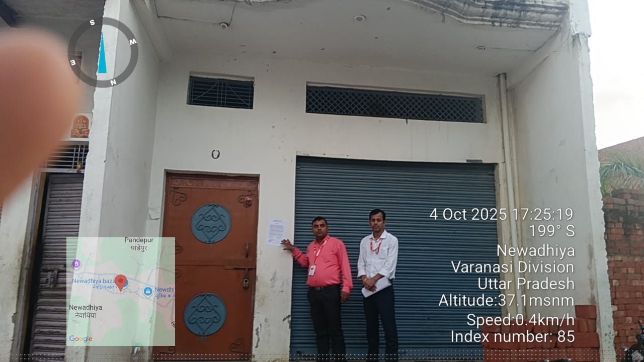 Union Bank of India Auctions for Residential property in Jaunpur, Uttar Pradesh image 2 of 2 in Mariahu, Jaunpur | Union Bank of India auction property