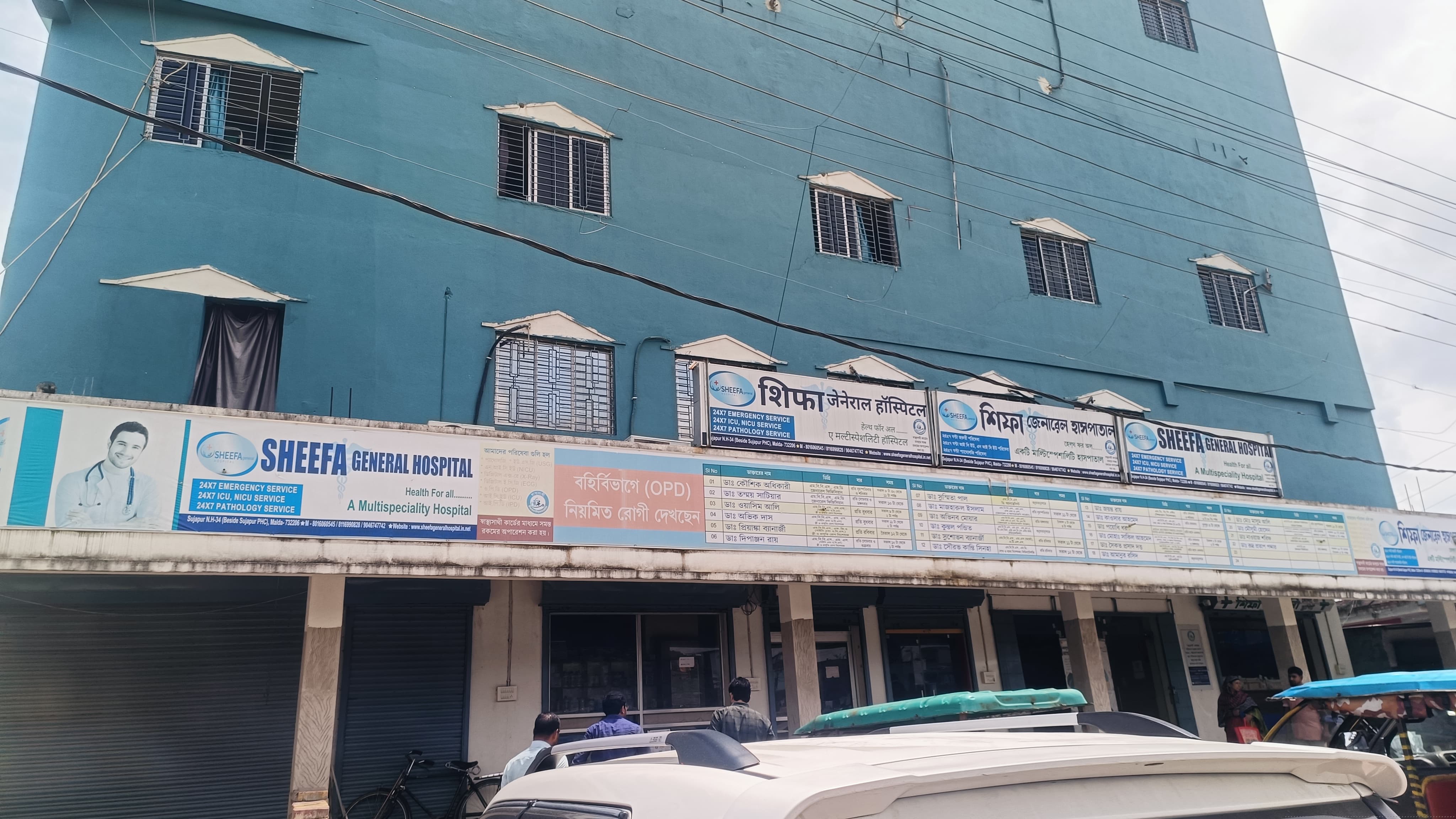 Bank of Baroda Auctions for Residential property in Malda, West Bengal image 2 of 2 in Malda, Malda | Bank of Baroda auction property