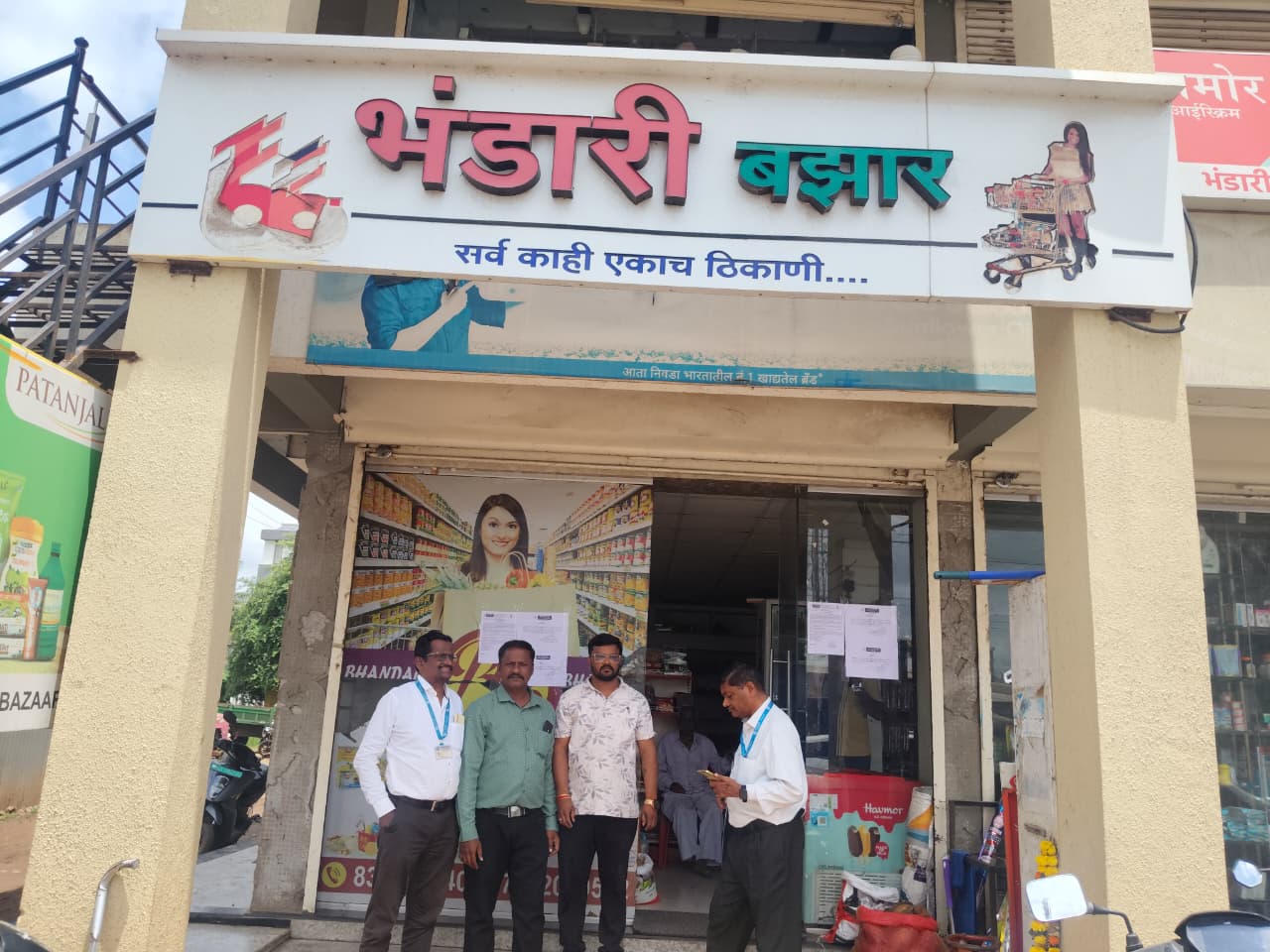 Bank of Maharashtra Auctions for Residential property in Satara, Maharashtra image 2 of 4 in Satara, Satara | Bank of Maharashtra auction property