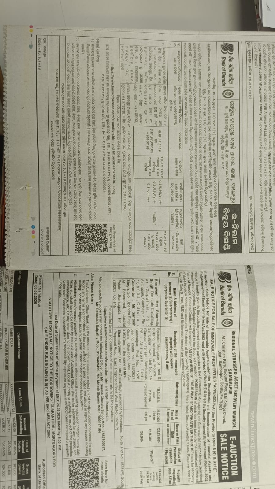 Bank of Baroda Auctions for Residential property in Sambalpur, Odisha image 2 of 4 in Sambalpur, Sambalpur | Bank of Baroda auction property