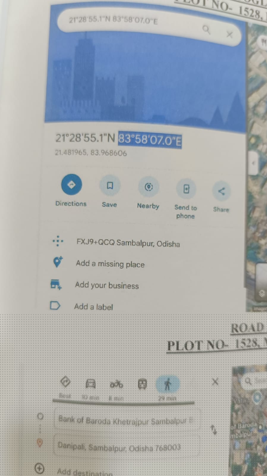 Bank of Baroda Auctions for Residential property in Sambalpur, Odisha image 4 of 4 in Sambalpur, Sambalpur | Bank of Baroda auction property