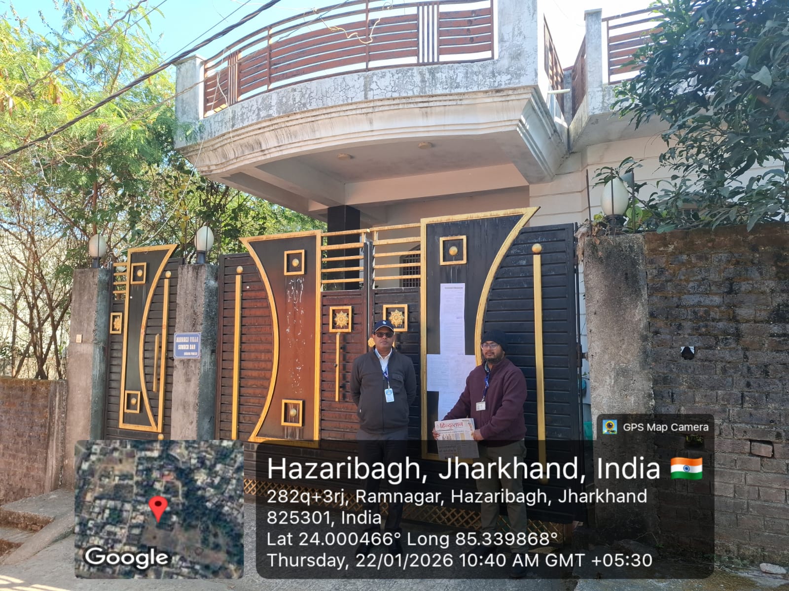 Indian Bank Auctions for Residential property in Hazaribagh, Jharkhand image 2 of 2 in Hazaribag, Hazaribagh | Indian Bank auction property