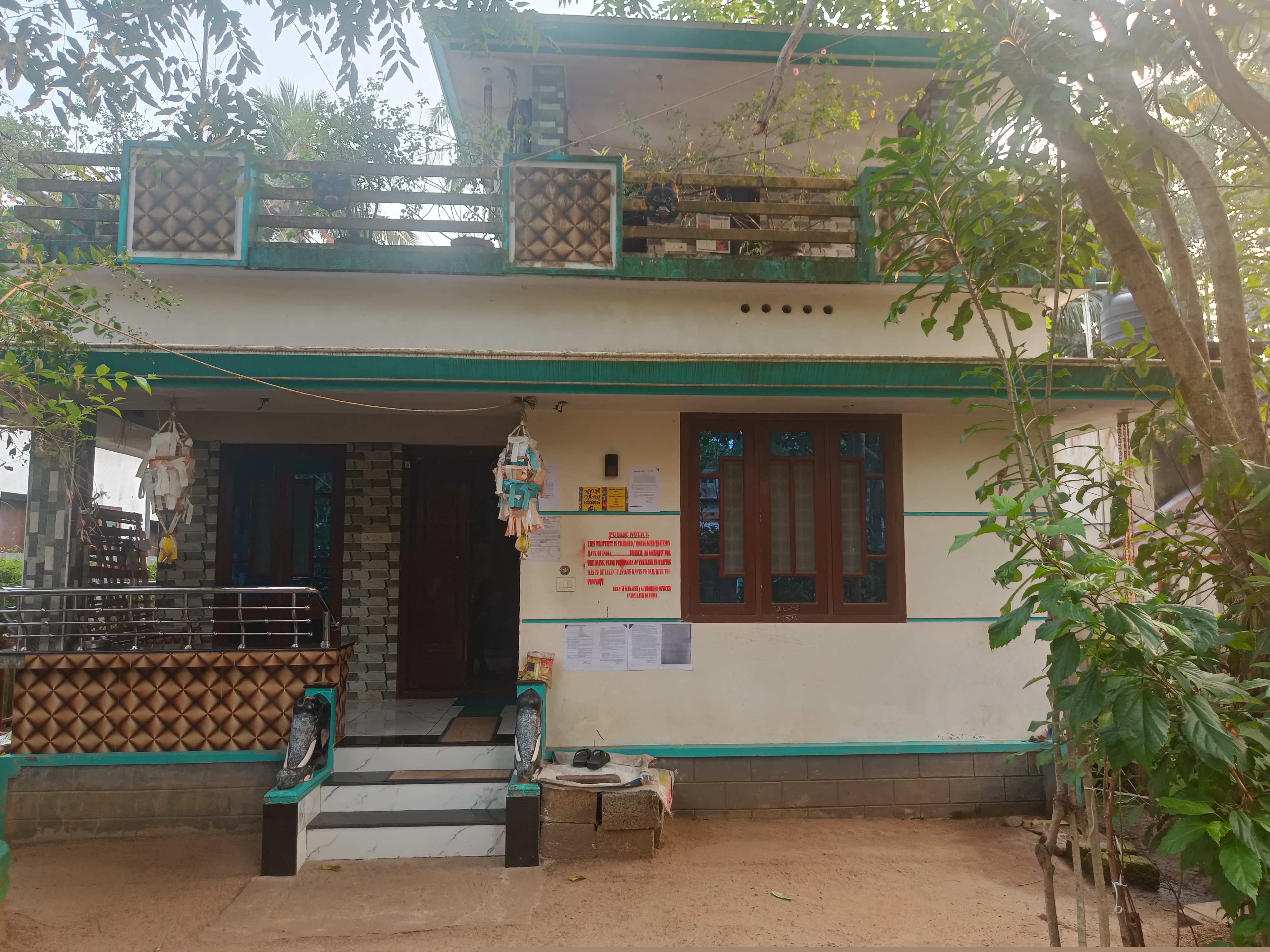 Union Bank of India Auctions for Residential property in Alappuzha, Kerala image 5 of 5 in Cheppad, Alappuzha | Union Bank of India auction property