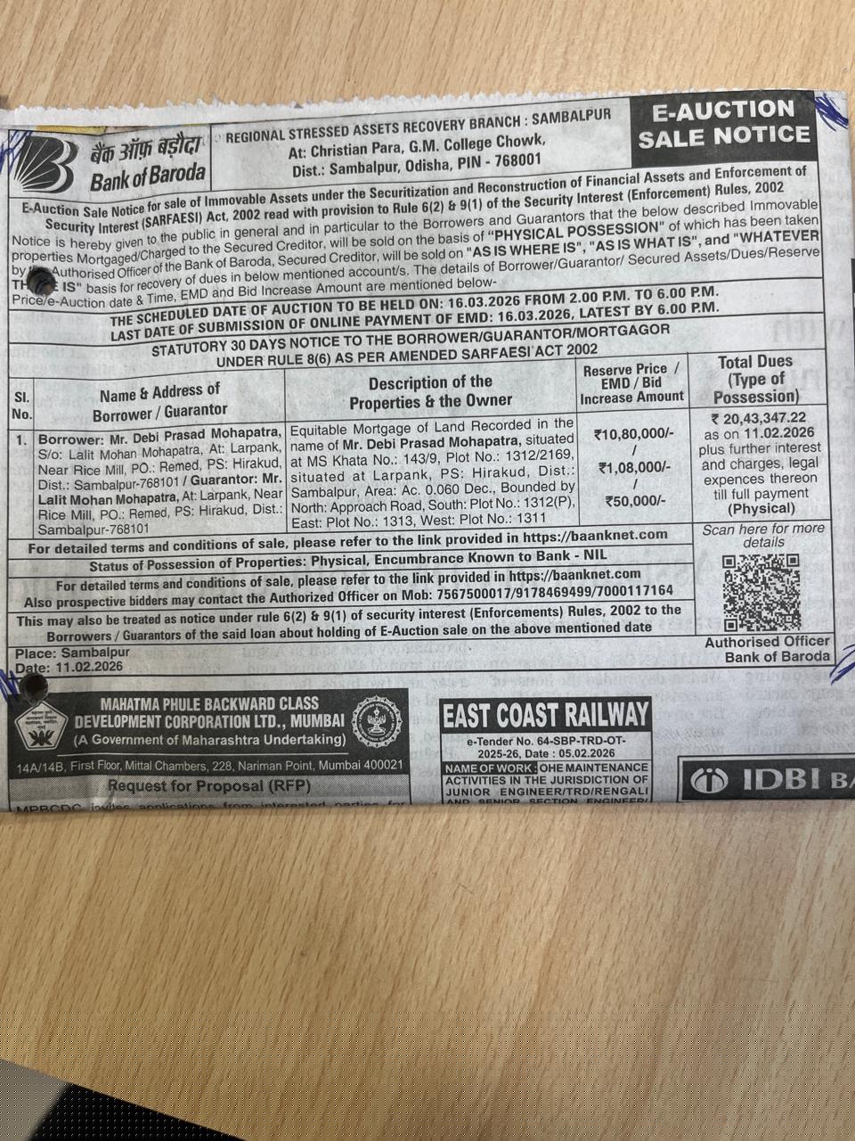 Bank of Baroda Auctions for Residential property in Sambalpur, Odisha image 7 of 7 in Burla, Sambalpur | Bank of Baroda auction property