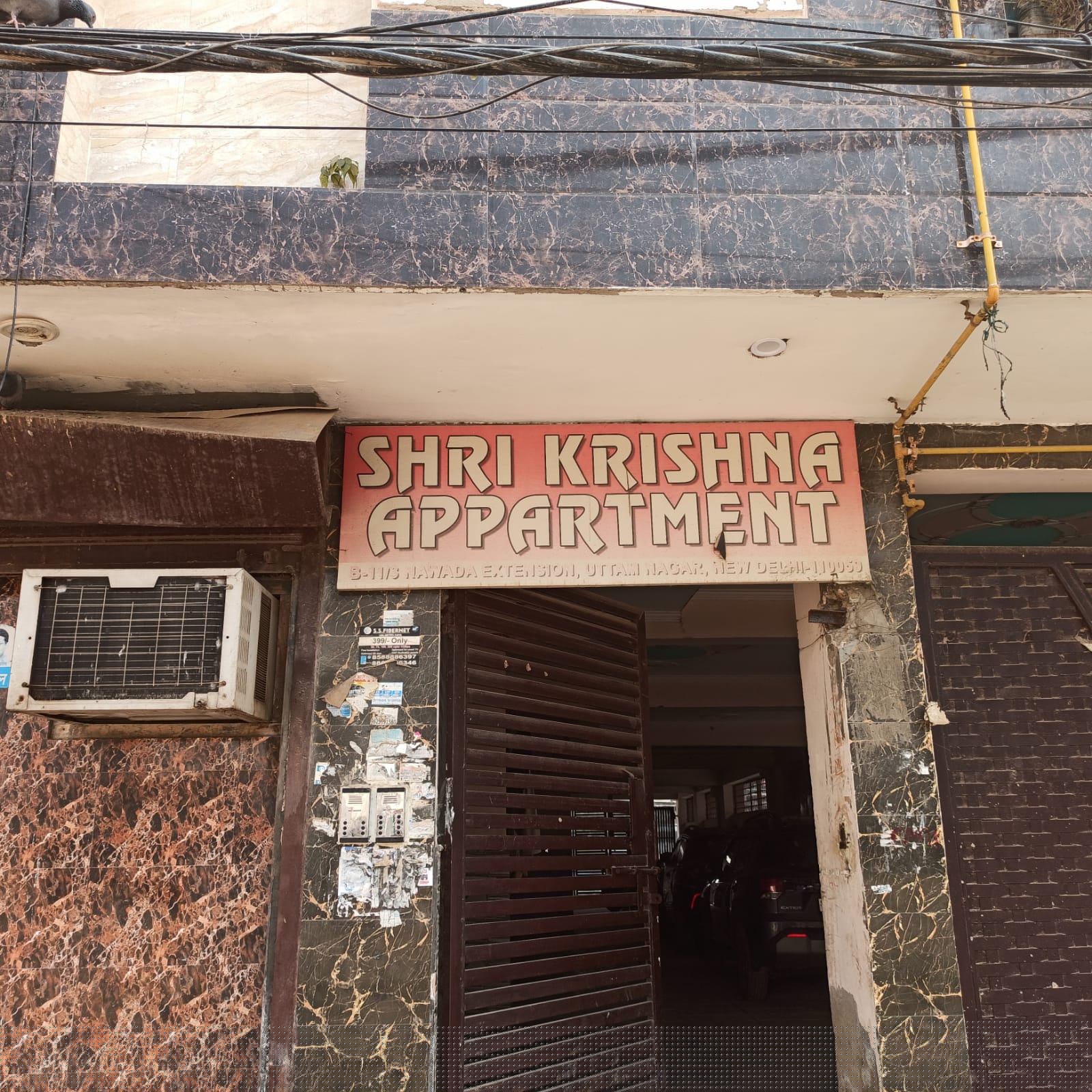 Bank of Baroda Auctions for Residential property in New Delhi, Delhi image 4 of 7 in New Delhi, New Delhi | Bank of Baroda auction property