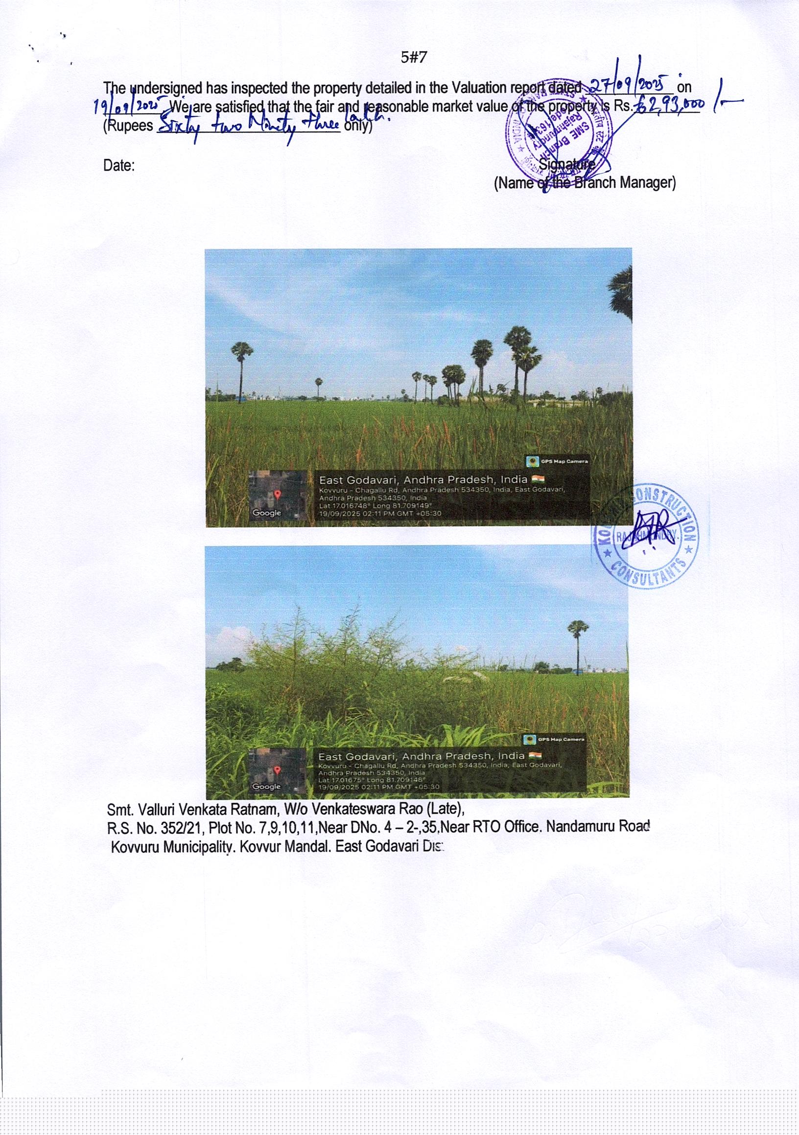 State Bank of India Auctions for Residential property in East Godavari, Andhra Pradesh image 2 of 3 in Kovvur, East Godavari | State Bank of India auction property