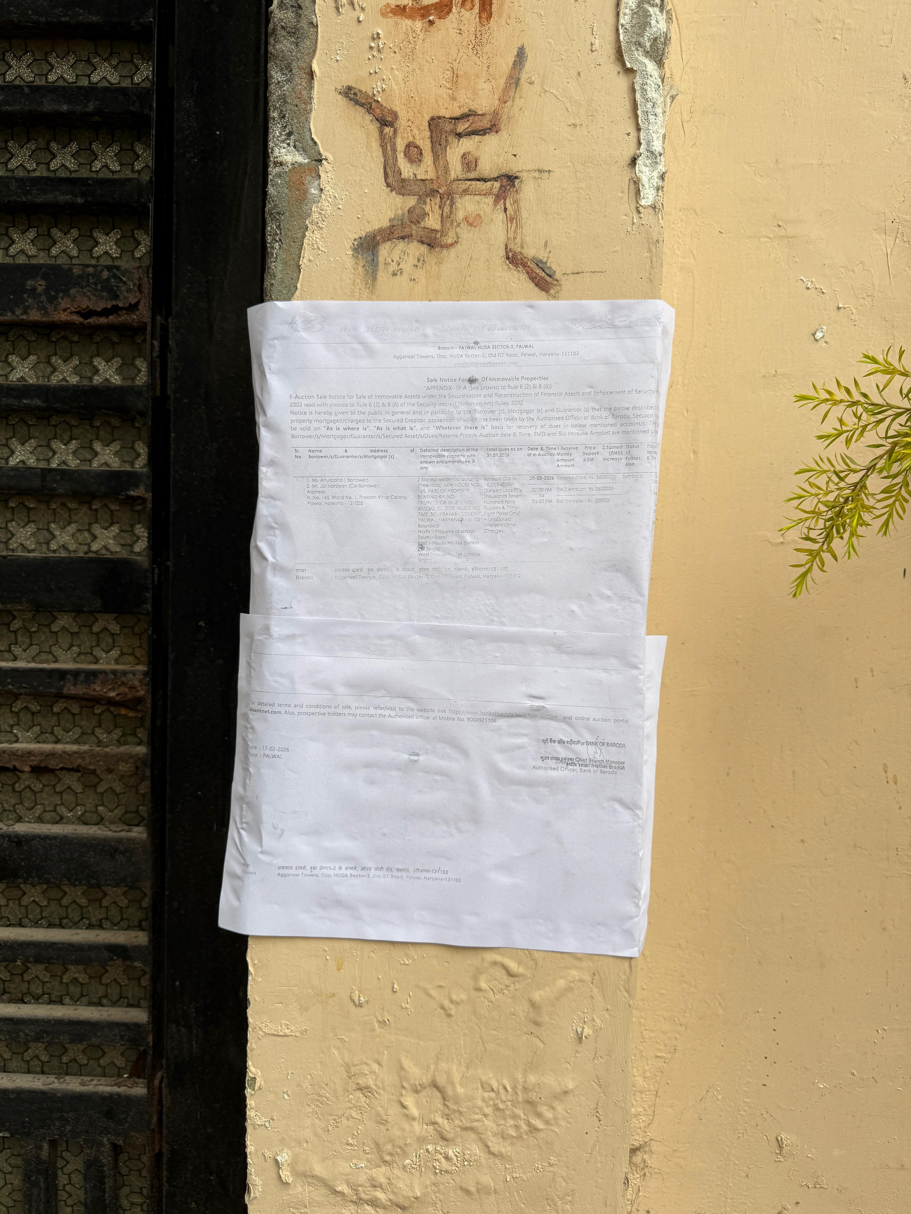 Bank of Baroda Auctions for Residential property in Faridabad, Haryana image 2 of 5 in Faridabad, Faridabad | Bank of Baroda auction property