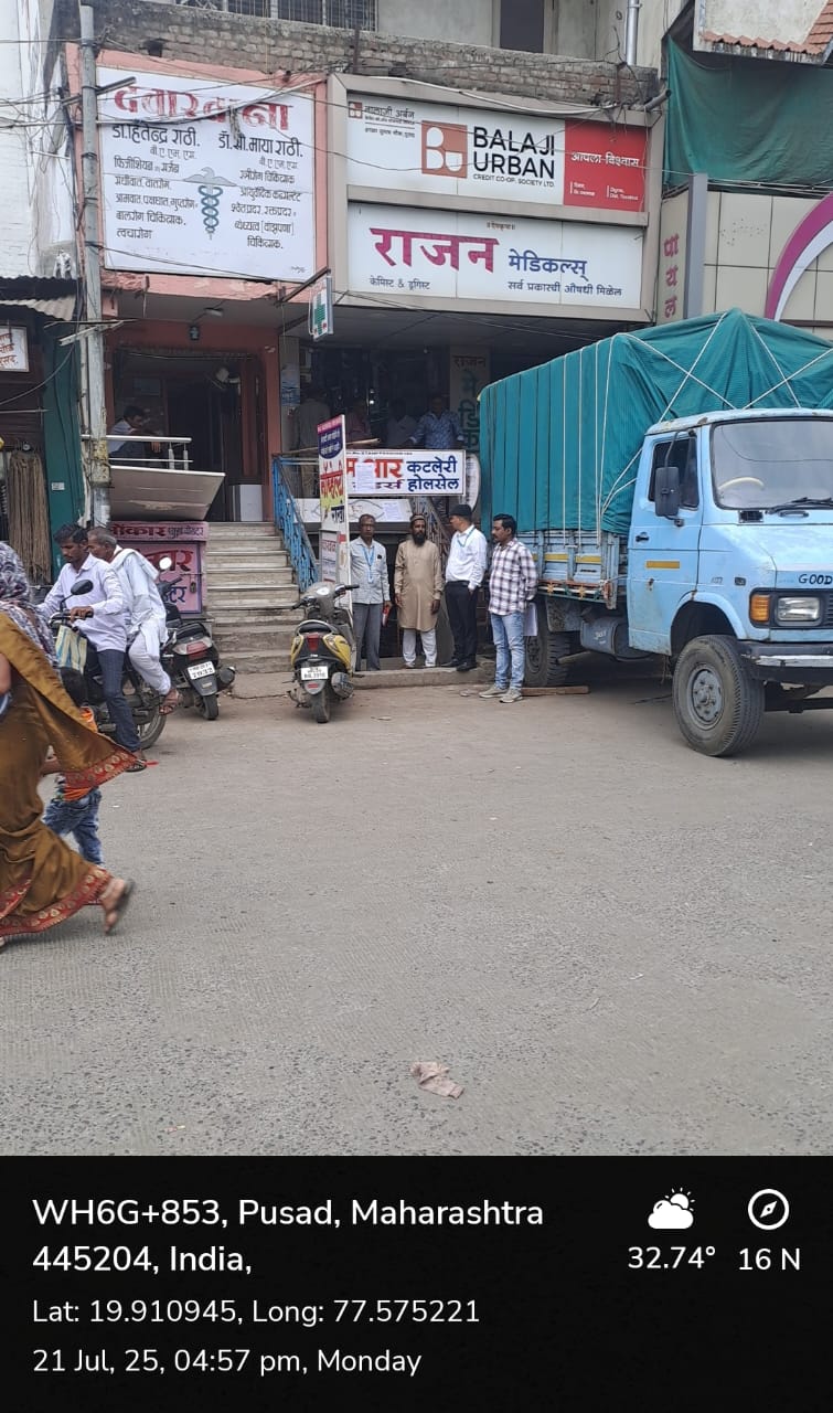 Bank of Maharashtra Auctions for Commercial property in Yavatmal, Maharashtra image 2 of 3 in Pusad, Yavatmal | Bank of Maharashtra auction property