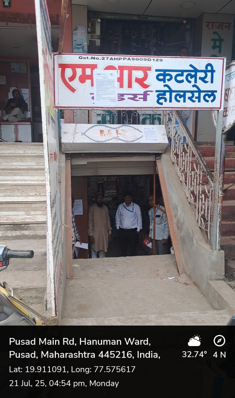 Bank of Maharashtra Auctions for Commercial property in Yavatmal, Maharashtra image 3 of 3 in Pusad, Yavatmal | Bank of Maharashtra auction property