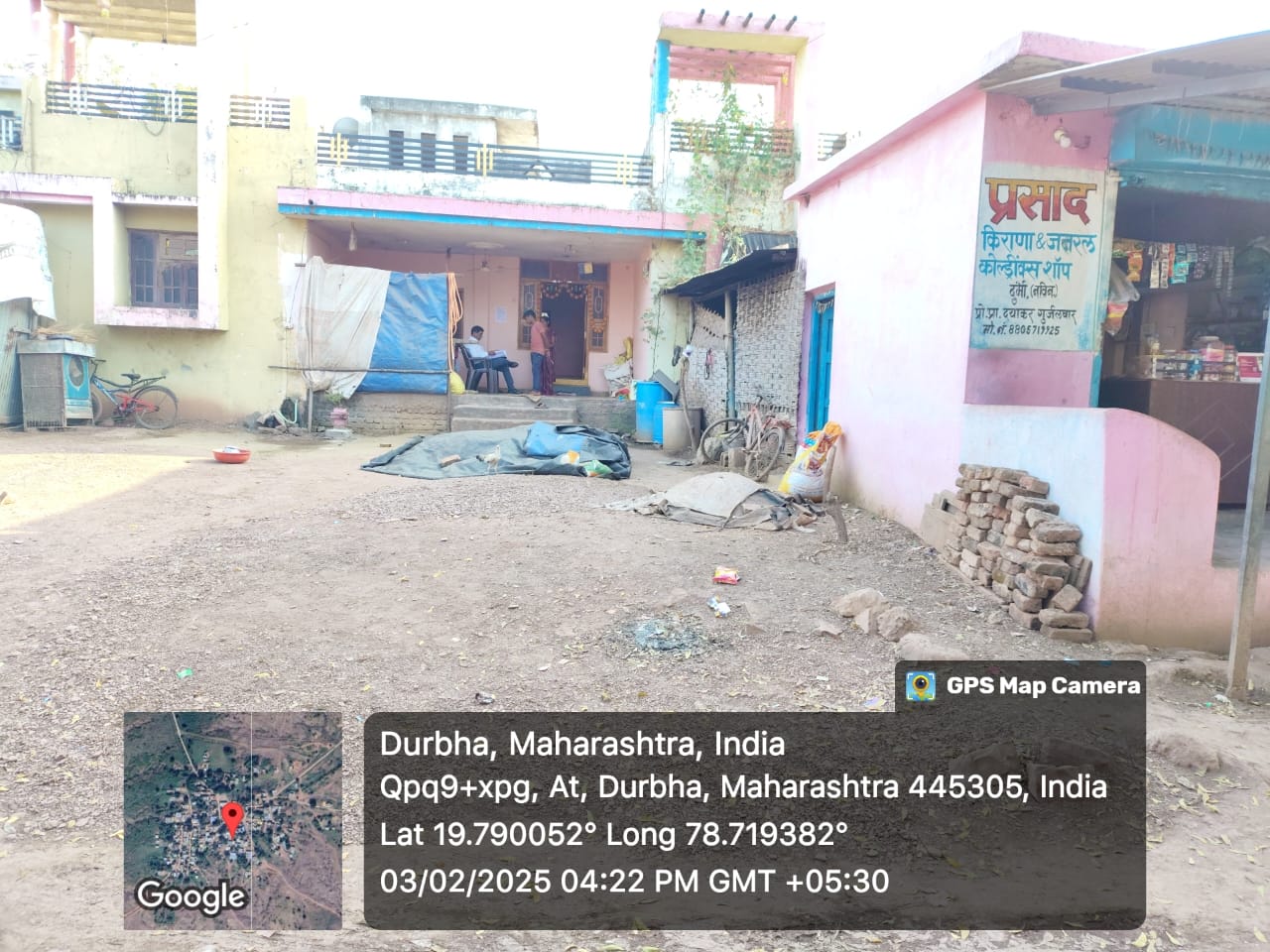 Bank of Maharashtra Auctions for Residential property in Yavatmal, Maharashtra image 2 of 3 in Maregaon, Yavatmal | Bank of Maharashtra auction property