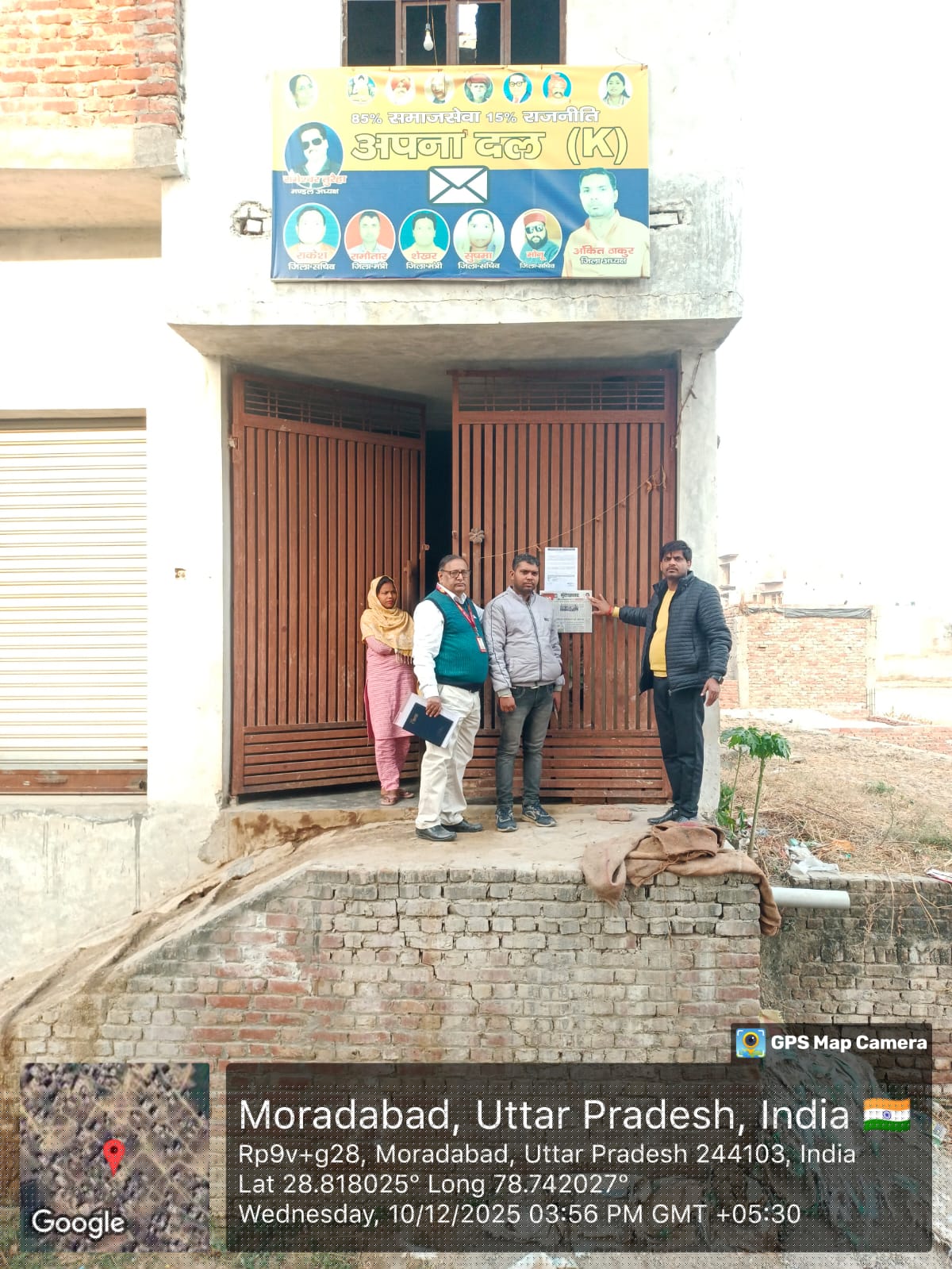 Punjab National Bank Auctions for Residential property in Moradabad, Uttar Pradesh image 2 of 3 in Barwara Mazra, Moradabad | Punjab National Bank auction property