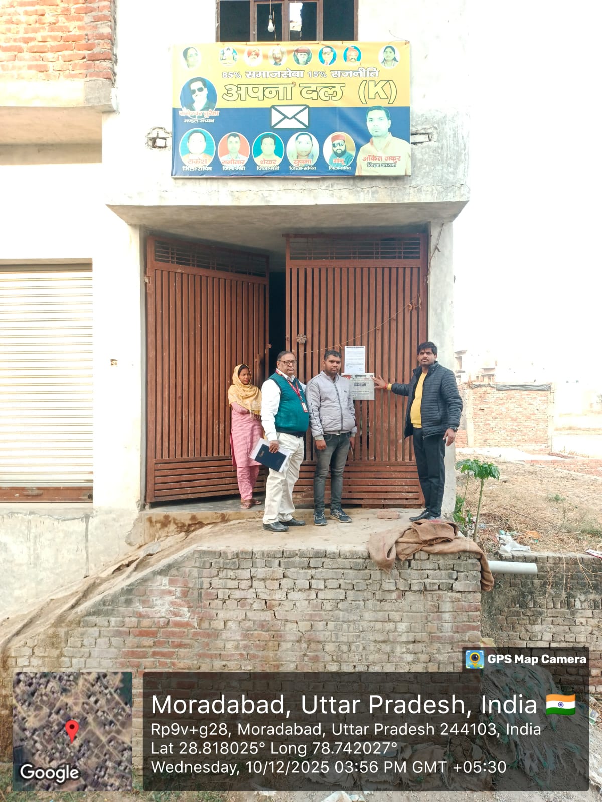 Punjab National Bank Auctions for Residential property in Moradabad, Uttar Pradesh image 3 of 3 in Barwara Mazra, Moradabad | Punjab National Bank auction property