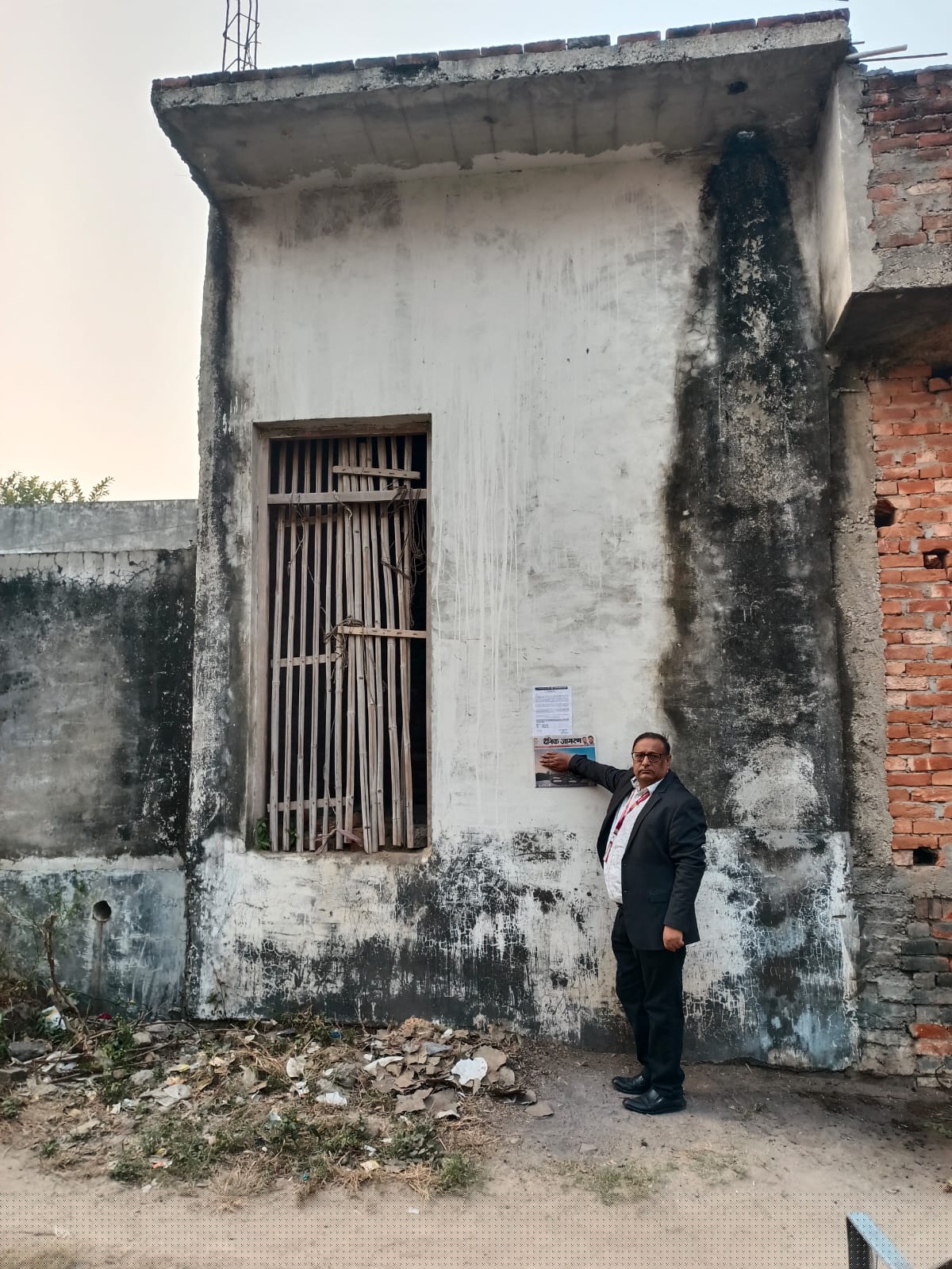 Punjab National Bank Auctions for Residential property in Moradabad, Uttar Pradesh image 2 of 3 in Barwara Mazra, Moradabad | Punjab National Bank auction property