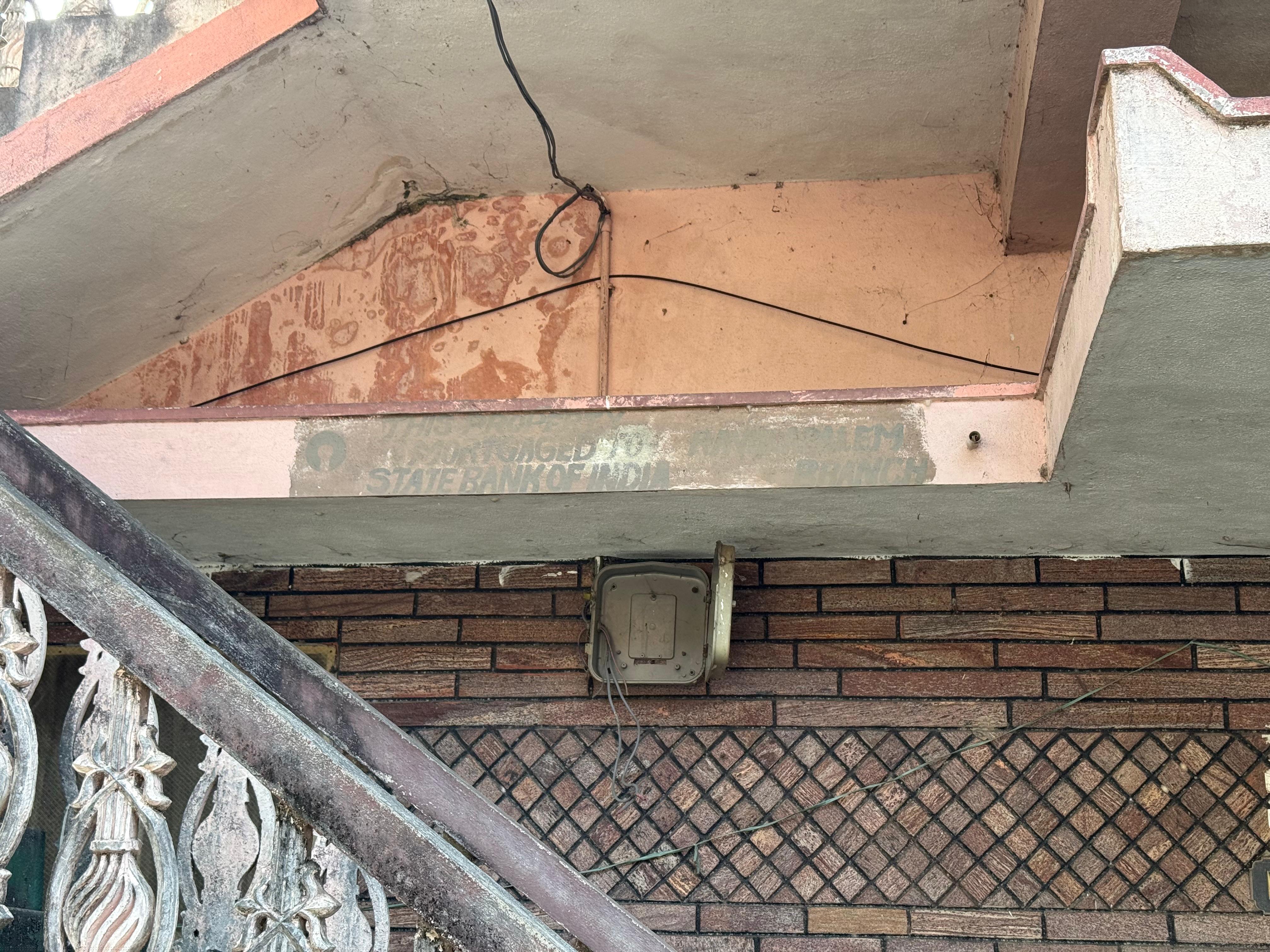 State Bank of India Auctions for Residential property in East Godavari, Andhra Pradesh image 3 of 5 in Peddapuram, East Godavari | State Bank of India auction property