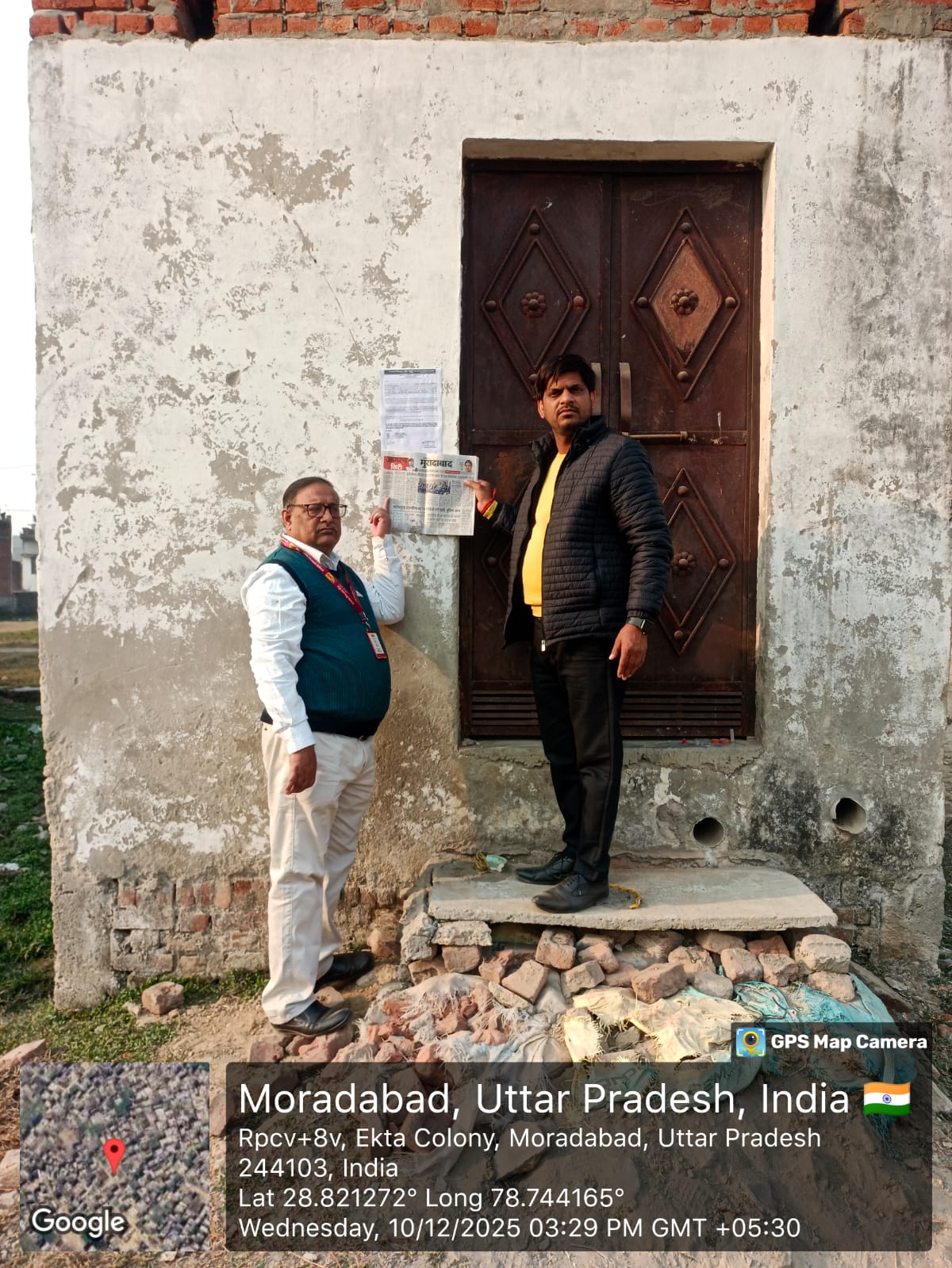 Punjab National Bank Auctions for Residential property in Moradabad, Uttar Pradesh image 3 of 3 in Barwara Mazra, Moradabad | Punjab National Bank auction property