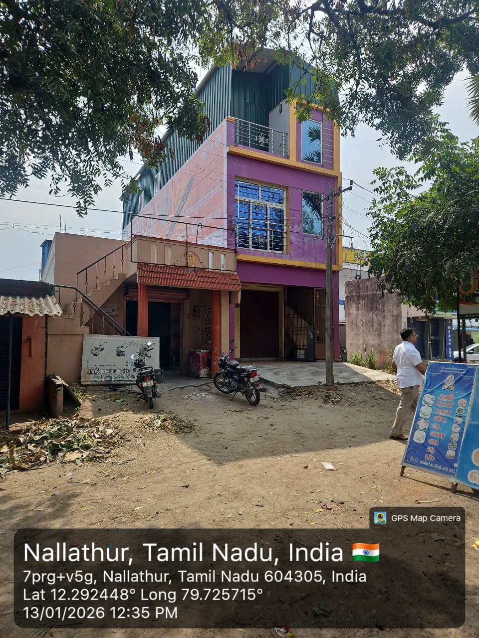 Union Bank of India Auctions for Commercial property in Villupuram, Tamil Nadu image 2 of 3 in Tindivanam, Villupuram | Union Bank of India auction property