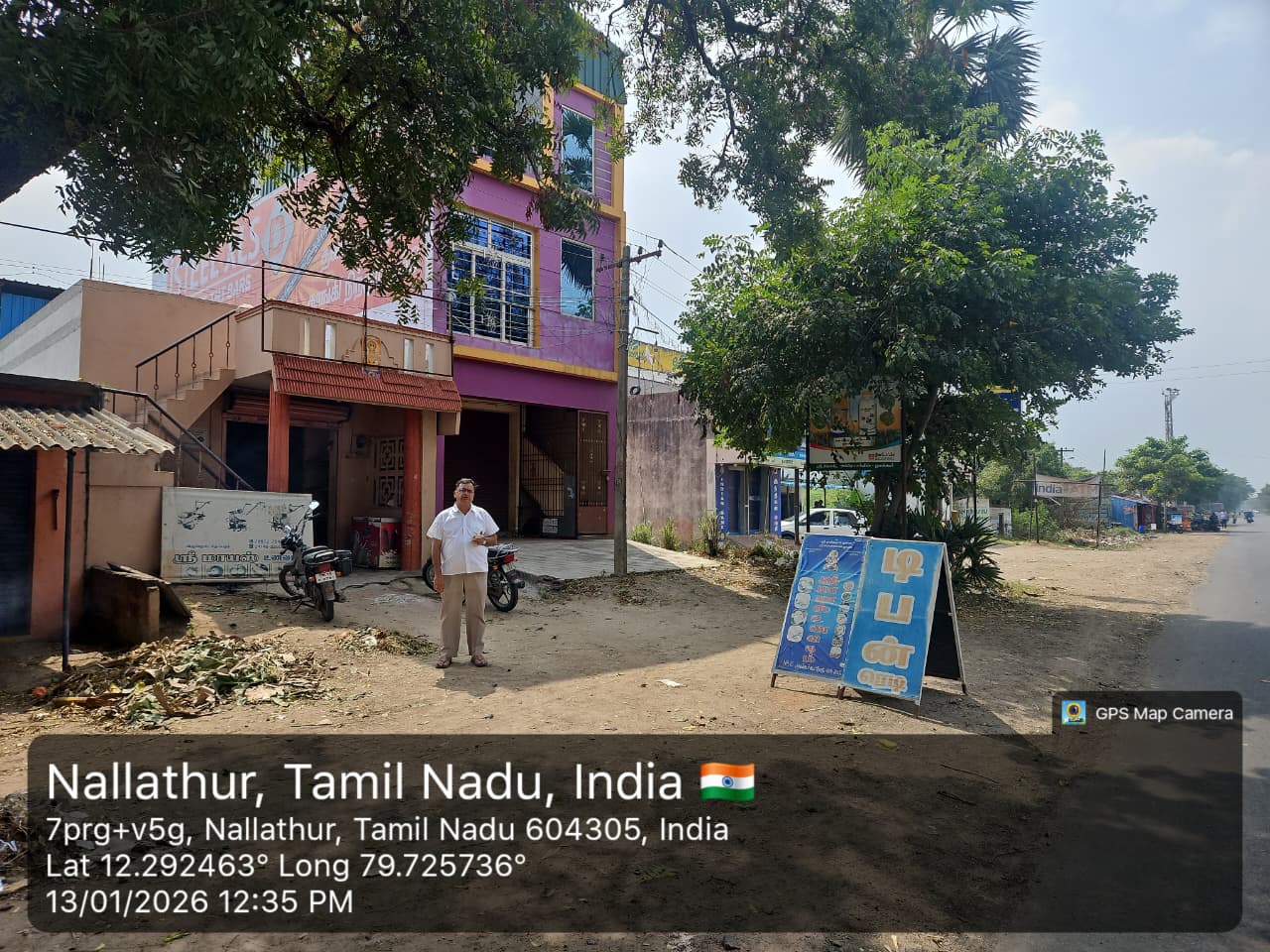 Union Bank of India Auctions for Commercial property in Villupuram, Tamil Nadu image 3 of 3 in Tindivanam, Villupuram | Union Bank of India auction property
