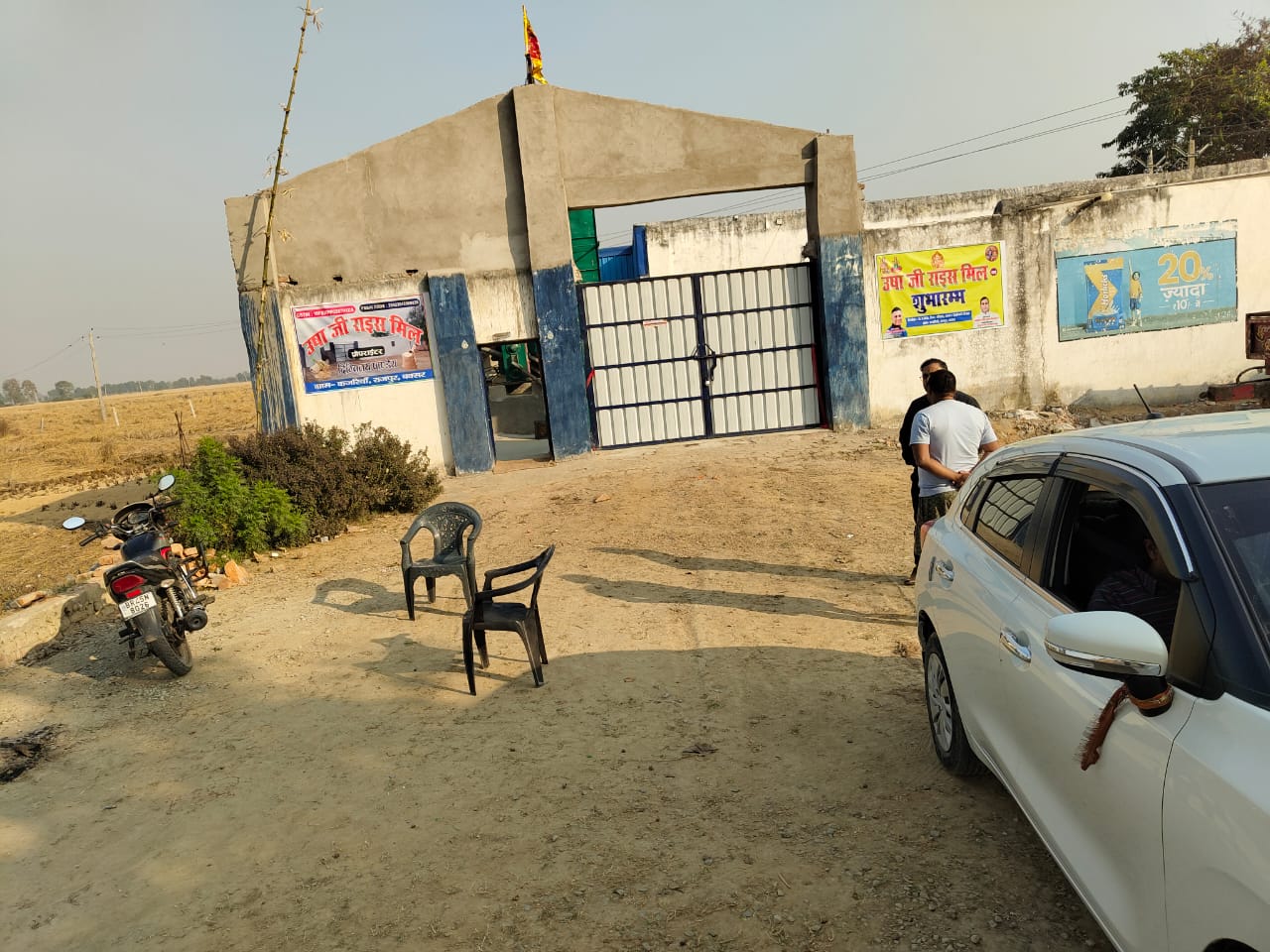 Canara Bank Auctions for Commercial property in Buxar, Bihar image 5 of 5 in Buxar, Buxar | Canara Bank auction property