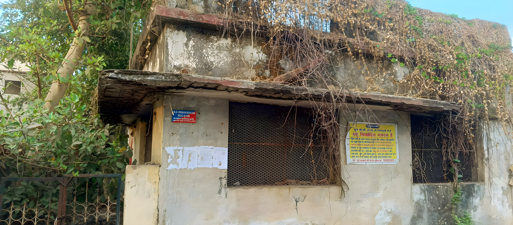 UCO Bank Auctions for Residential property in Durg, Chhattisgarh image 4 of 8 in Bhilai, Durg | UCO Bank auction property