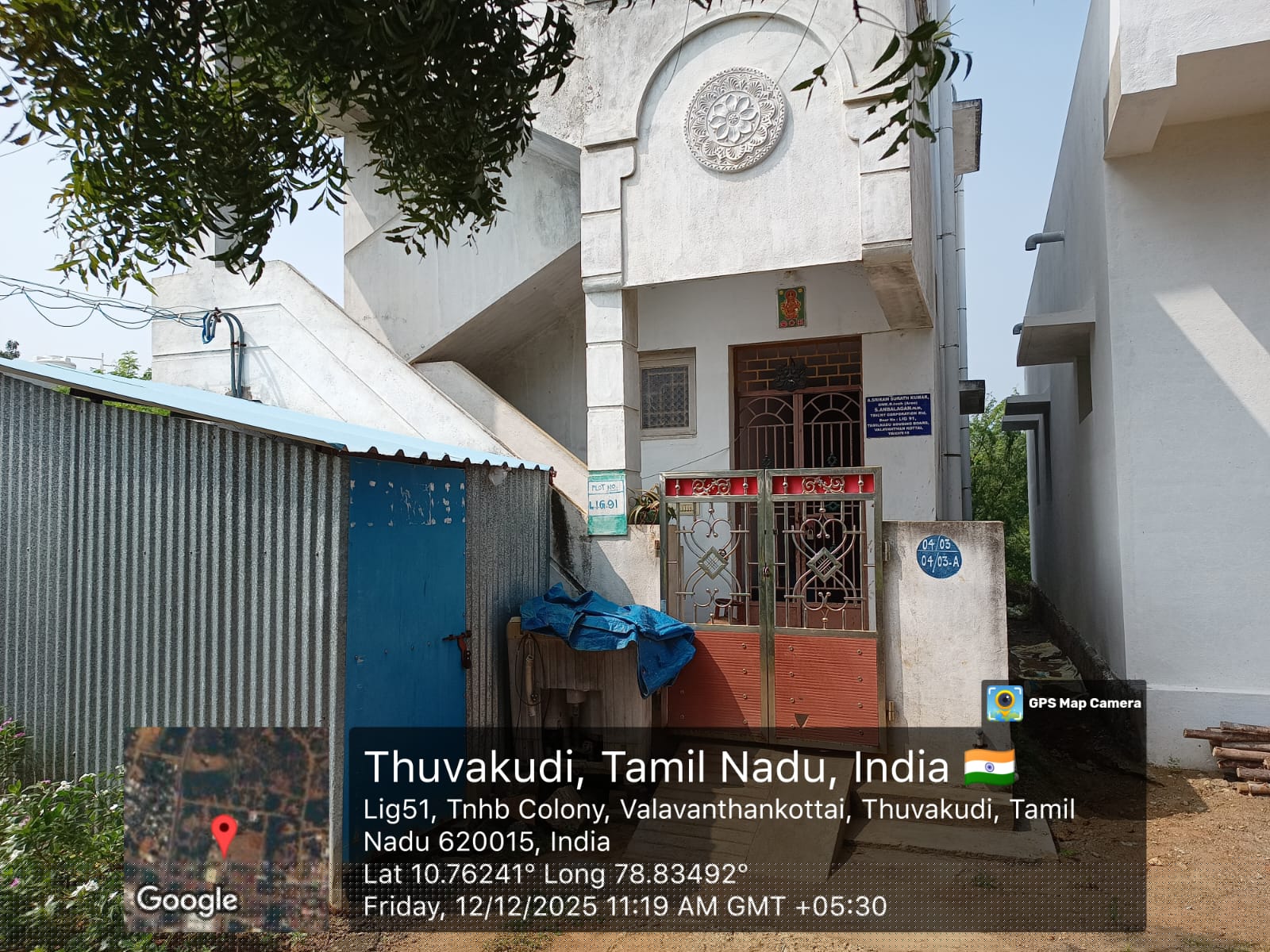 Indian Bank Auctions for Residential property in Tiruchirappalli, Tamil Nadu image 3 of 4 in Navalpattu, Tiruchirappalli | Indian Bank auction property