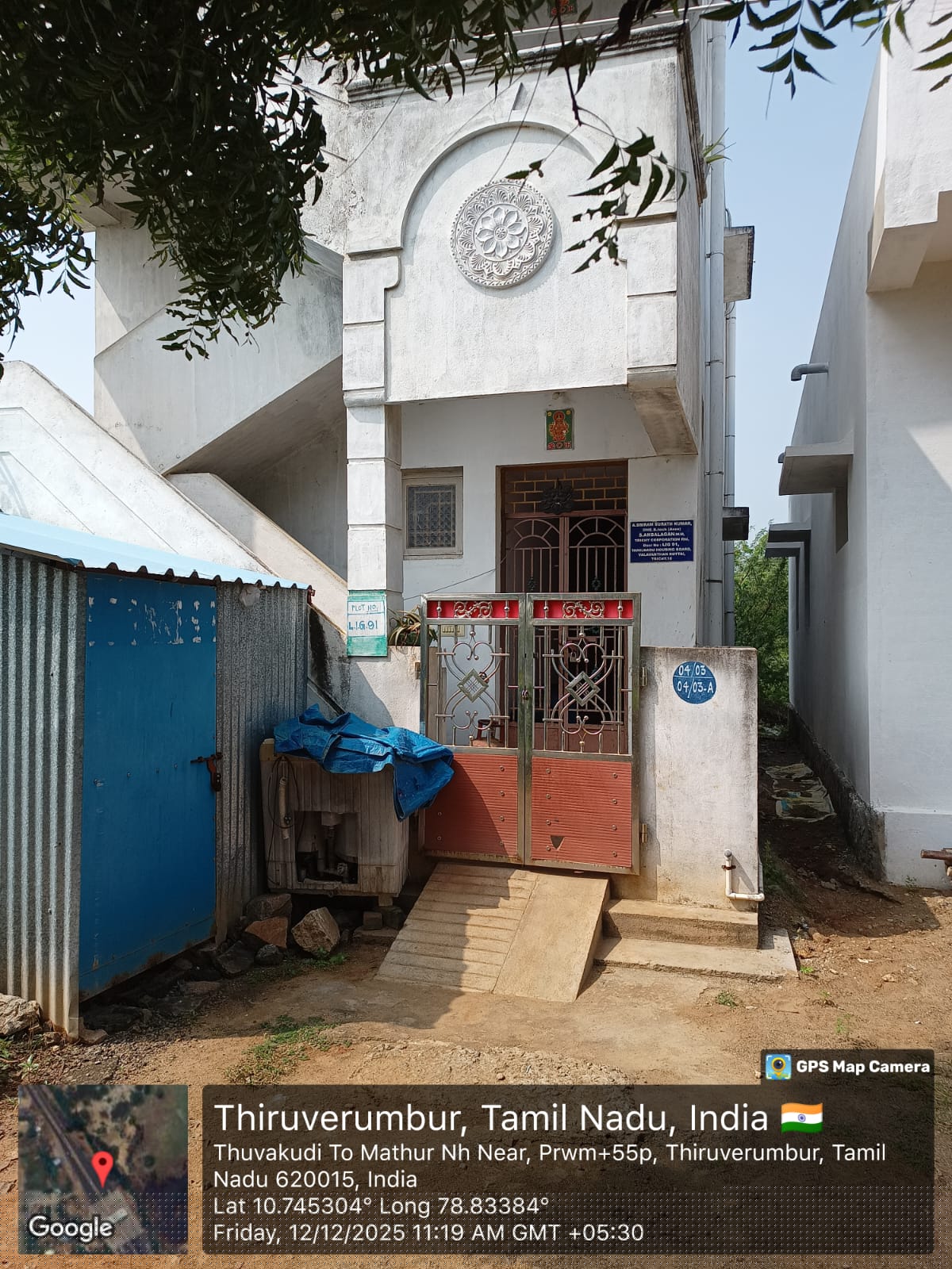 Indian Bank Auctions for Residential property in Tiruchirappalli, Tamil Nadu image 4 of 4 in Navalpattu, Tiruchirappalli | Indian Bank auction property