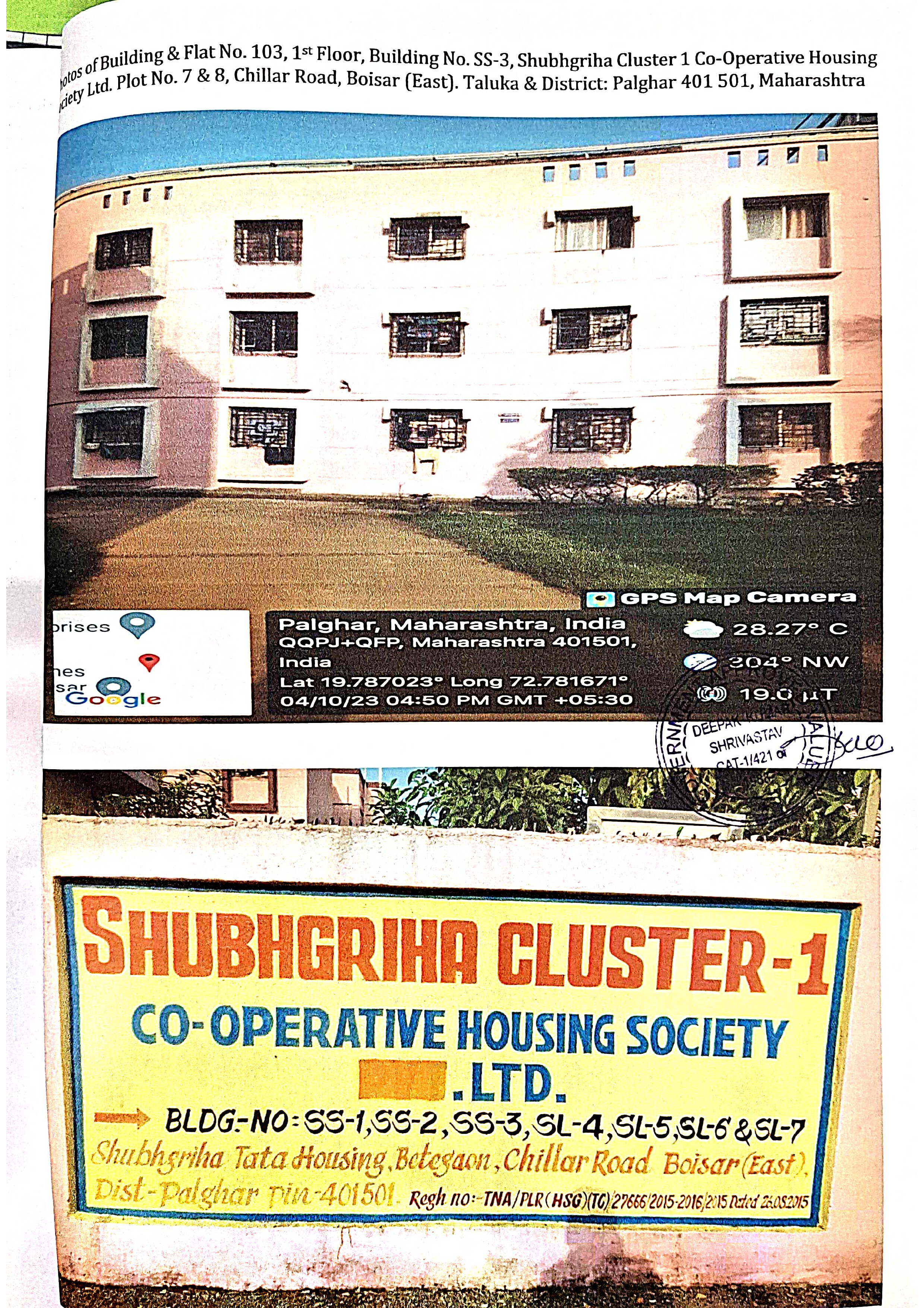 Union Bank of India Auctions for Residential property in Palghar, Maharashtra image 3 of 3 in Boisar, Palghar | Union Bank of India auction property