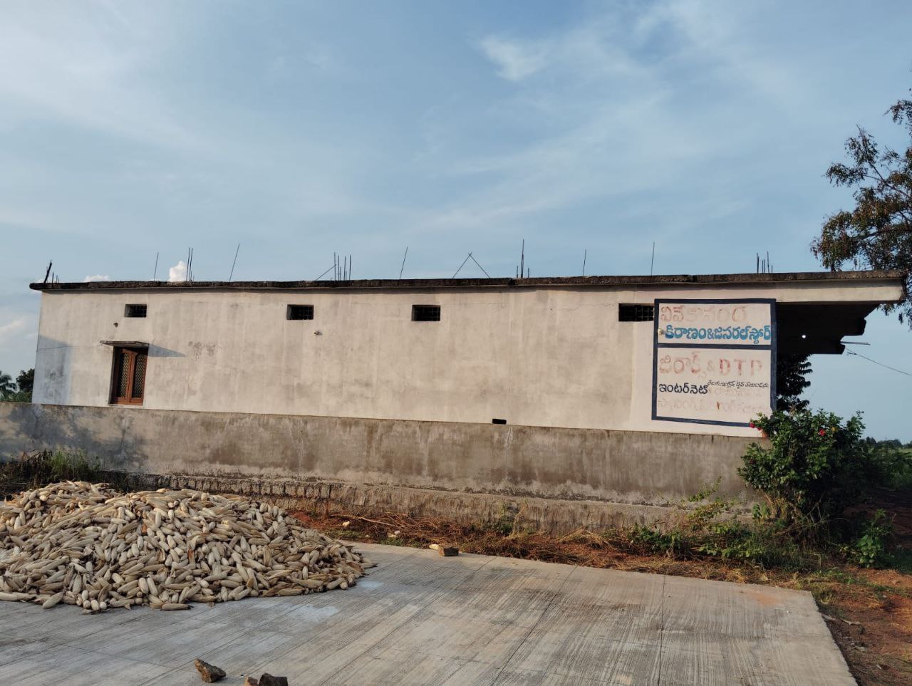 Union Bank of India Auctions for Residential property in Siddipet, Telangana image 2 of 3 in Siddipet, Siddipet | Union Bank of India auction property