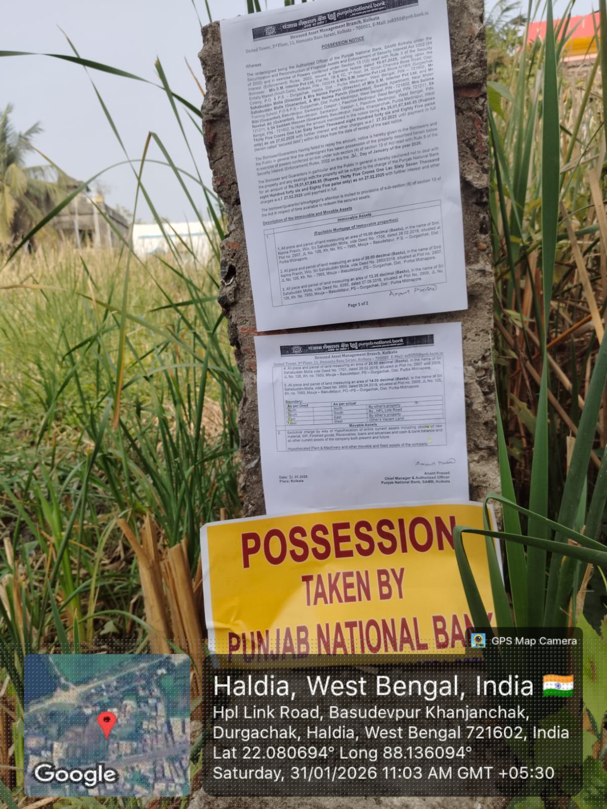 Punjab National Bank Auctions for Residential property in Purba Medinipur, West Bengal image 4 of 4 in Haldia, Purba Medinipur | Punjab National Bank auction property