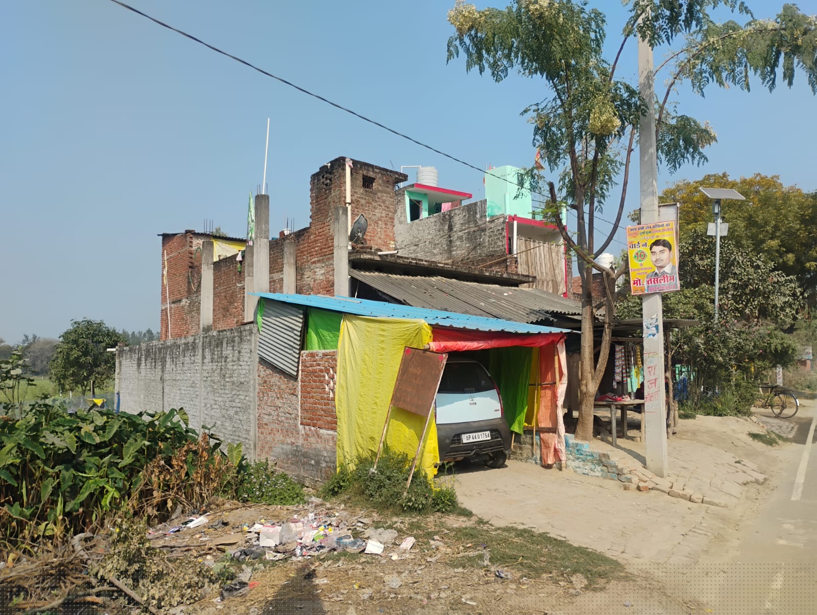 Bank of Baroda Auctions for Residential property in Amethi, Uttar Pradesh image 3 of 3 in Kathaura, Amethi | Bank of Baroda auction property