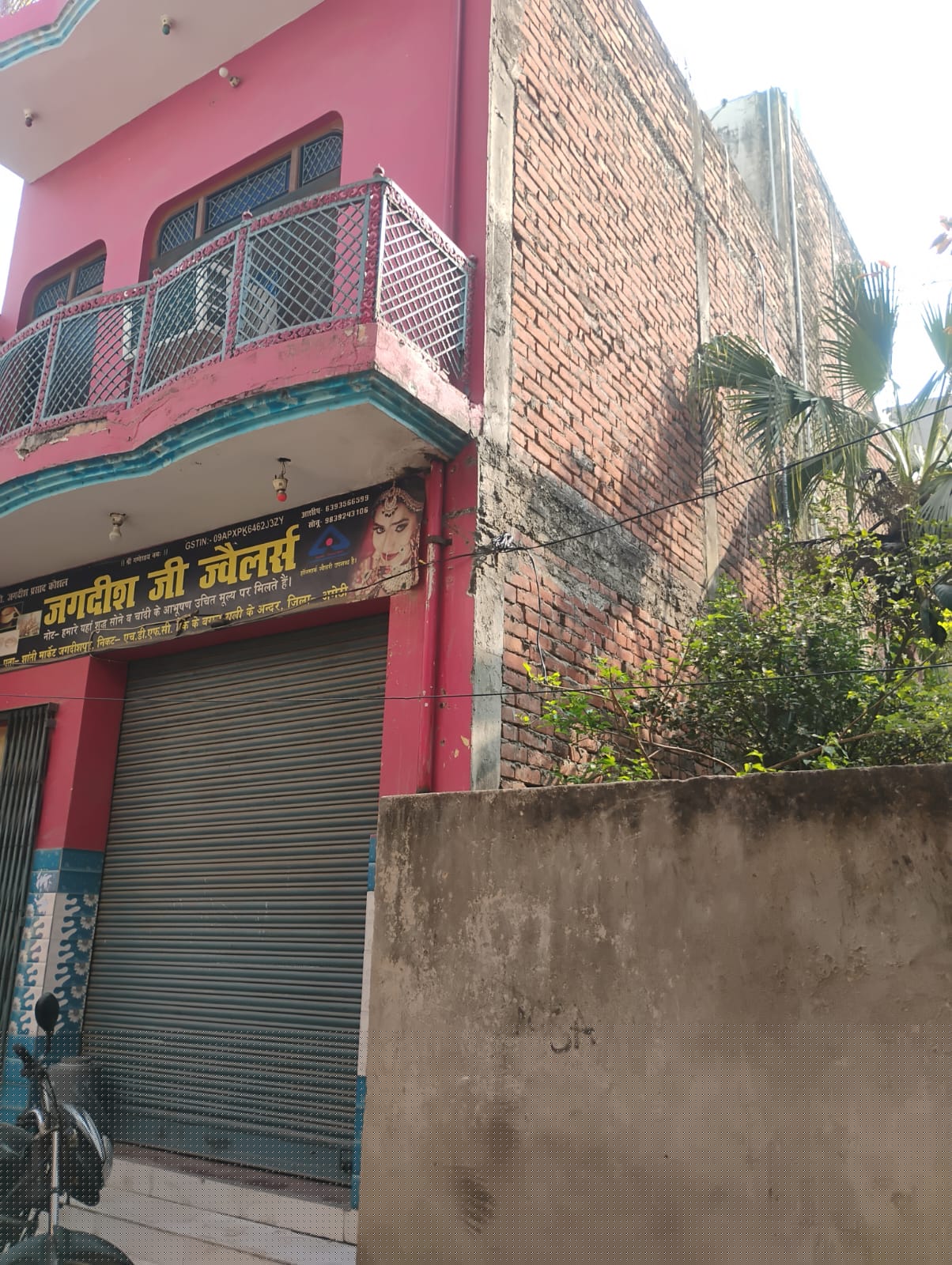 Bank of Baroda Auctions for Residential property in Amethi, Uttar Pradesh image 3 of 4 in Kathaura, Amethi | Bank of Baroda auction property