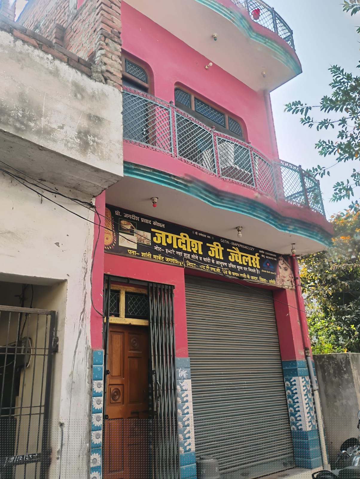 Bank of Baroda Auctions for Residential property in Amethi, Uttar Pradesh image 4 of 4 in Kathaura, Amethi | Bank of Baroda auction property