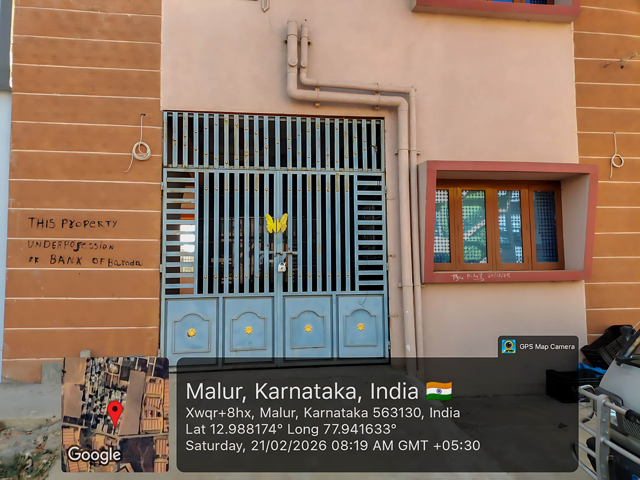 Bank of Baroda Auctions for Residential property in Kolar, Karnataka image 21 of 21 in Malur Industrial Area, Kolar | Bank of Baroda auction property