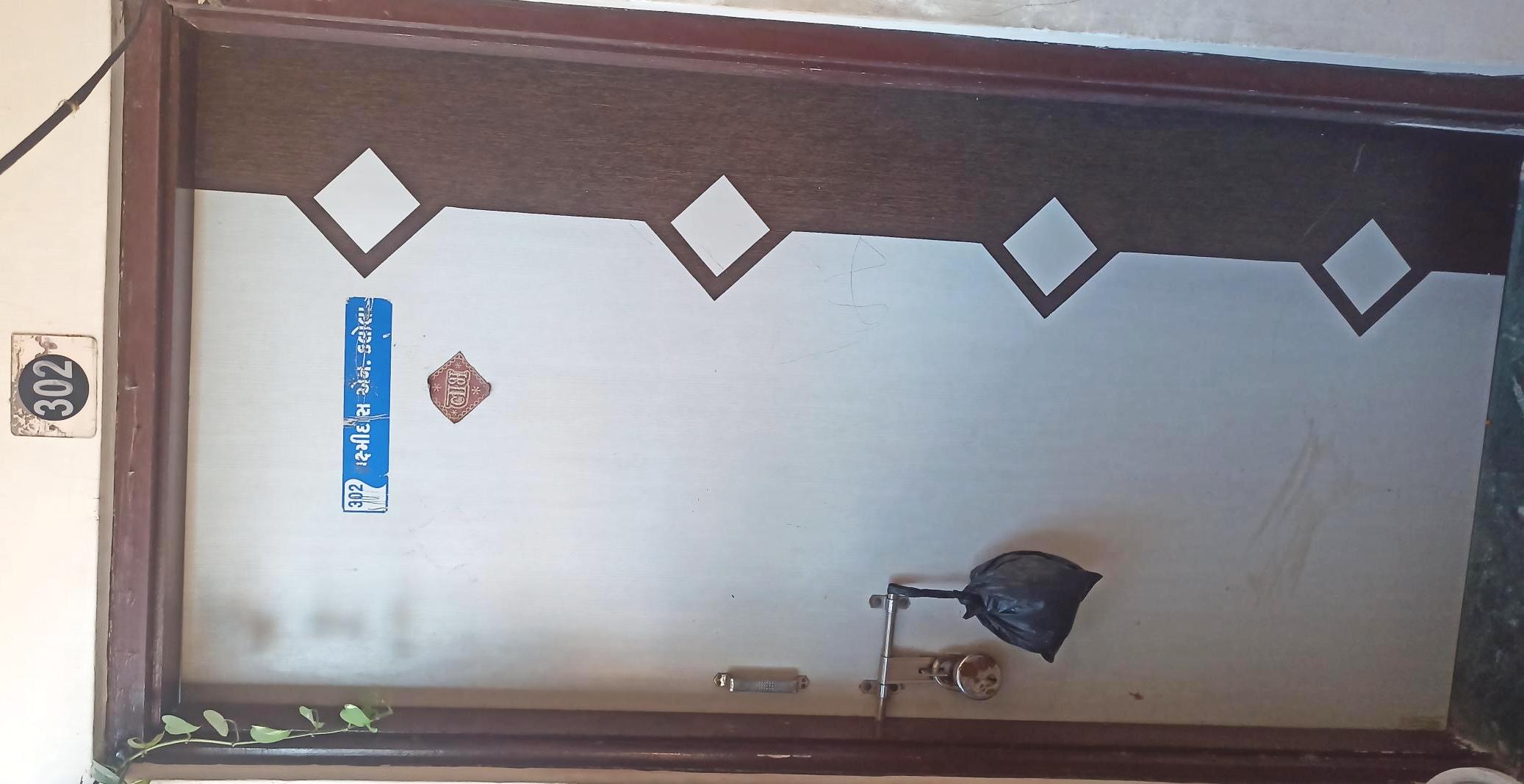 State Bank of India Auctions for Residential property in Bhavnagar, Gujarat image 2 of 5 in Bhavnagar, Bhavnagar | State Bank of India auction property