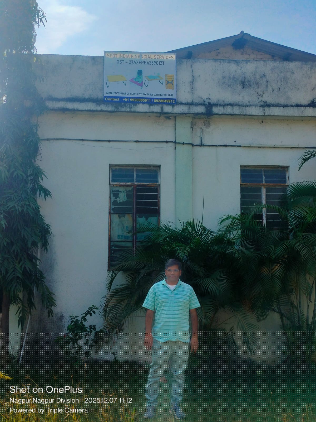 Indian Bank Auctions for Industrials property in Nagpur, Maharashtra image 3 of 4 in Butibori, Nagpur | Indian Bank auction property