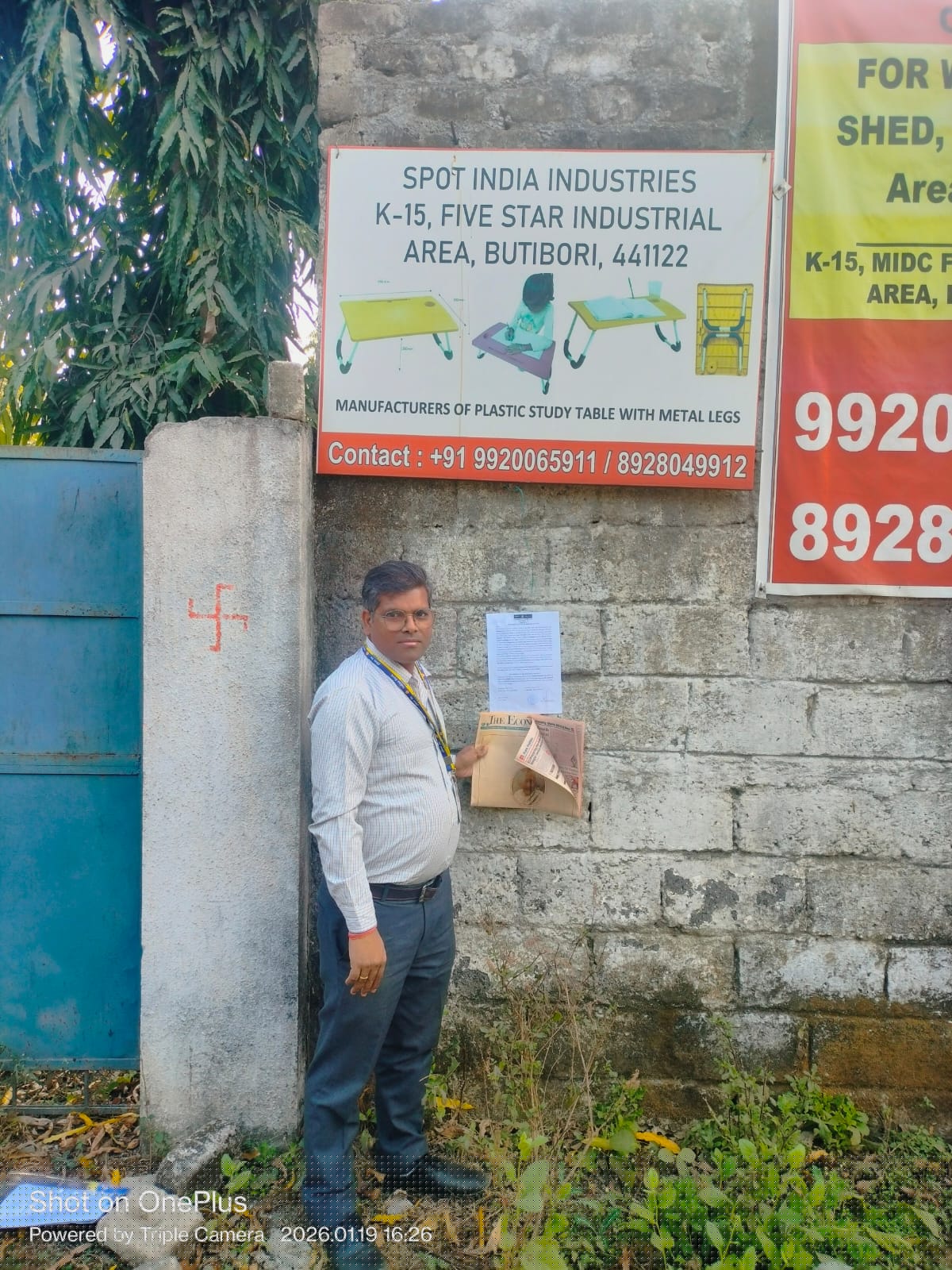 Indian Bank Auctions for Industrials property in Nagpur, Maharashtra image 4 of 4 in Butibori, Nagpur | Indian Bank auction property