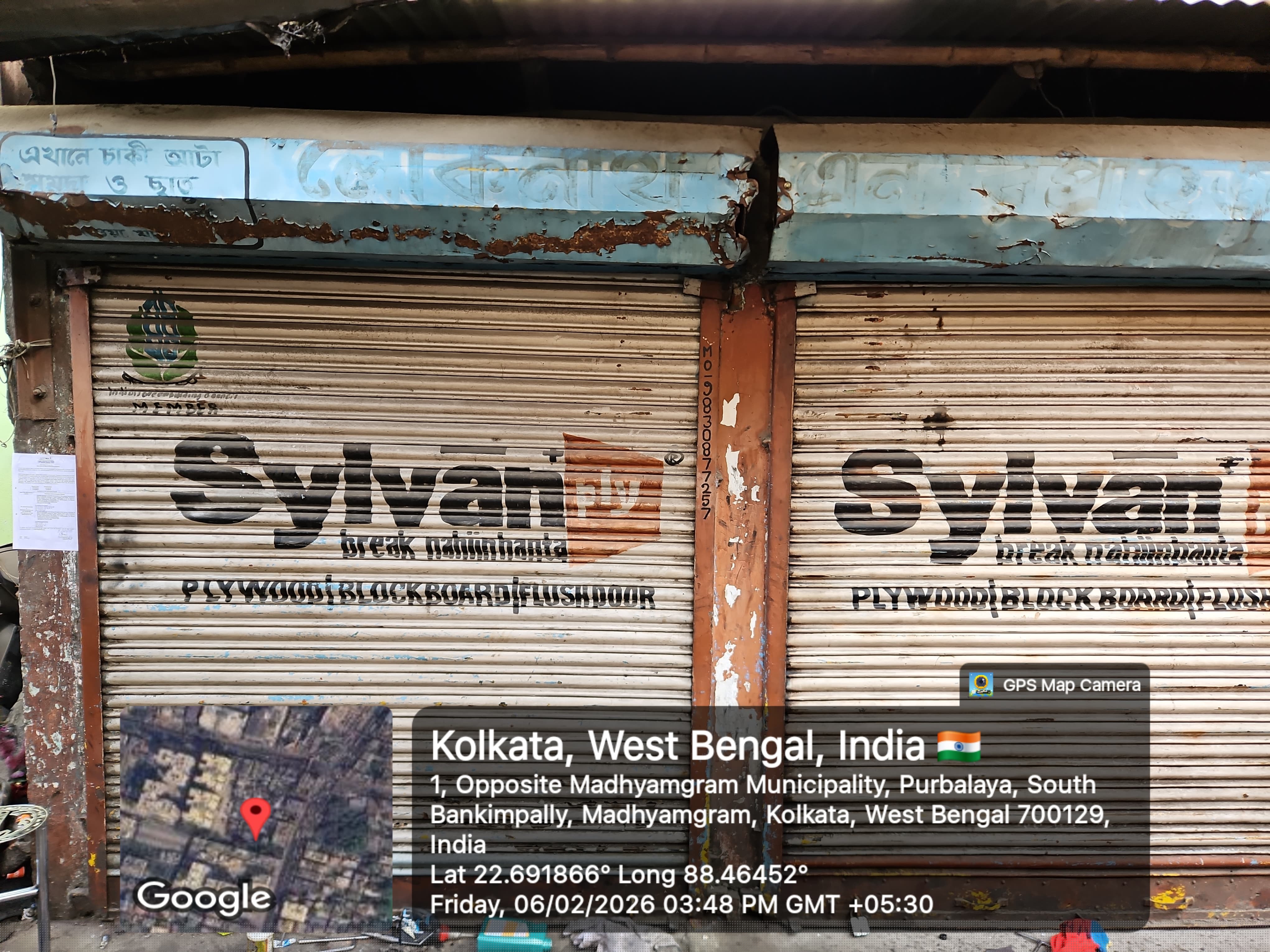 Bank of India Auctions for Commercial property in North 24 Parganas, West Bengal image 4 of 7 in Madhyamgram, North 24 Parganas | Bank of India auction property