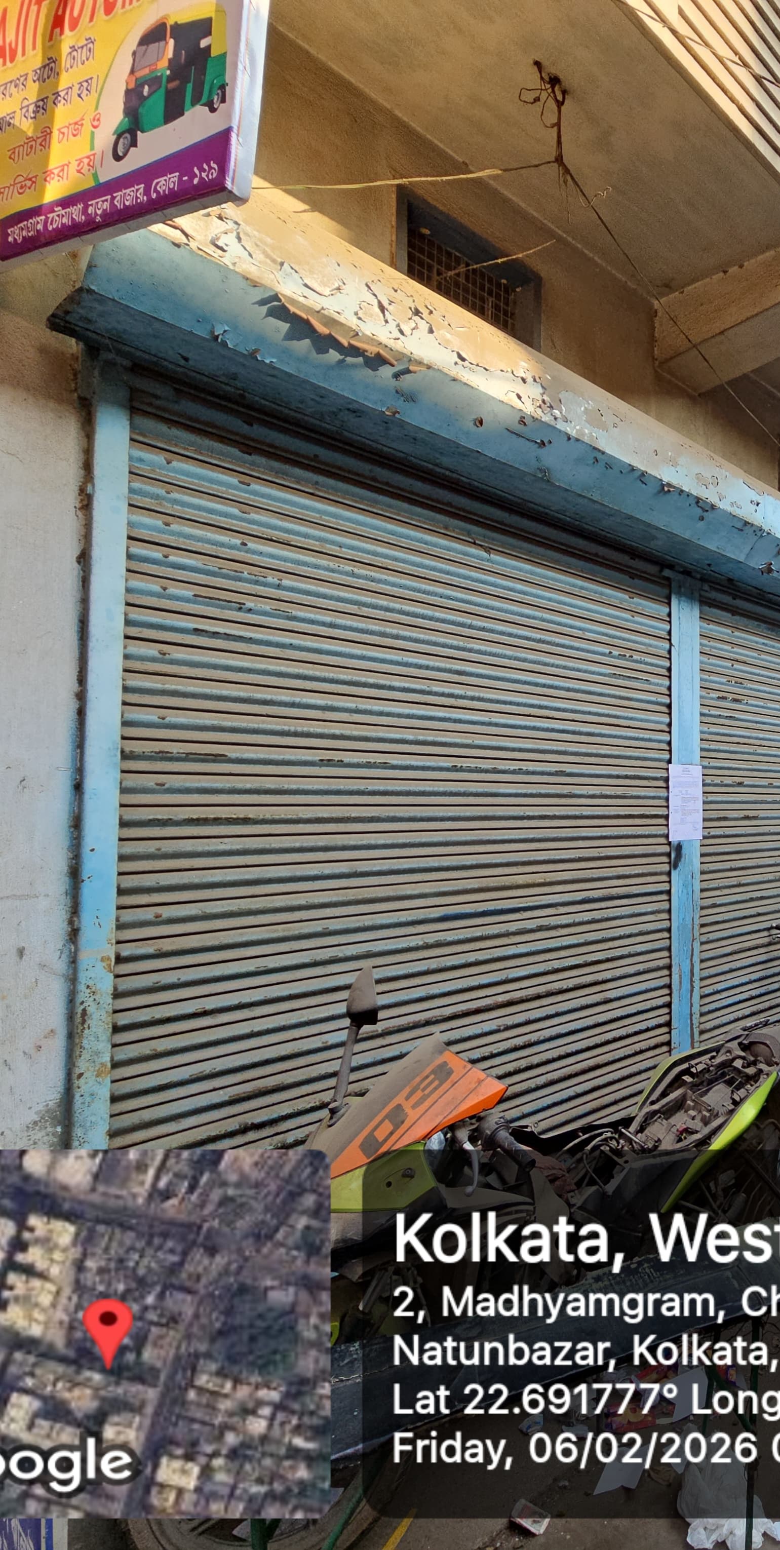 Bank of India Auctions for Commercial property in North 24 Parganas, West Bengal image 6 of 7 in Madhyamgram, North 24 Parganas | Bank of India auction property