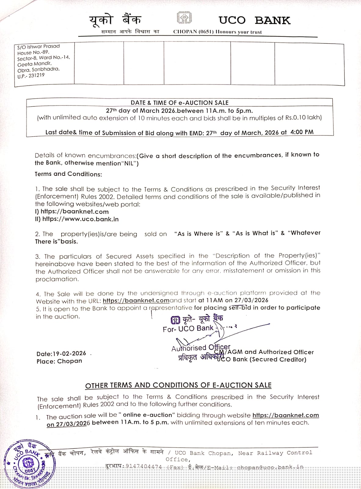 UCO Bank Auctions for Residential property in Sonbhadra, Uttar Pradesh image 4 of 6 in Villimar Kundi, Sonbhadra | UCO Bank auction property