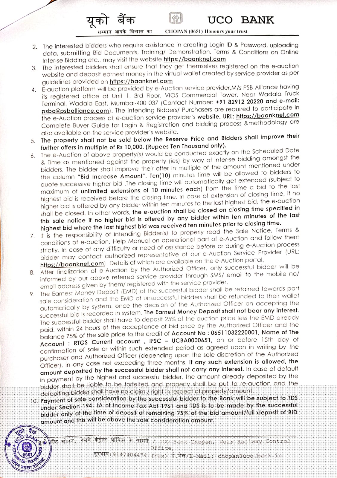 UCO Bank Auctions for Residential property in Sonbhadra, Uttar Pradesh image 5 of 6 in Villimar Kundi, Sonbhadra | UCO Bank auction property