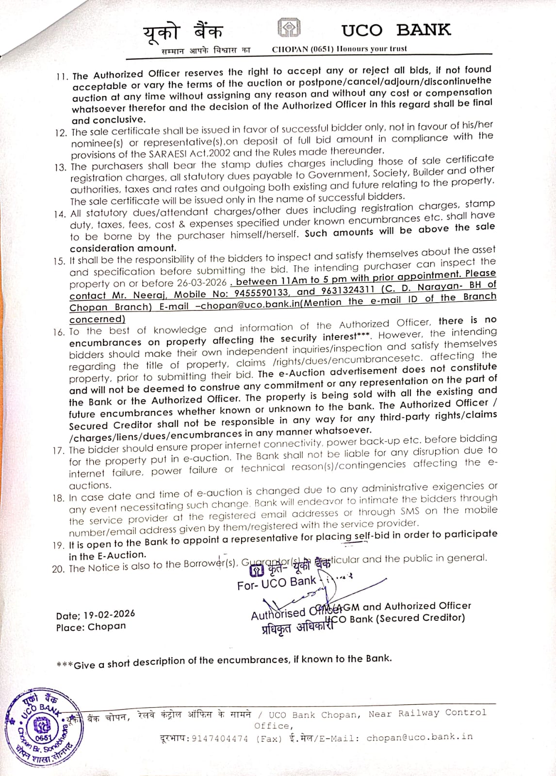 UCO Bank Auctions for Residential property in Sonbhadra, Uttar Pradesh image 6 of 6 in Villimar Kundi, Sonbhadra | UCO Bank auction property