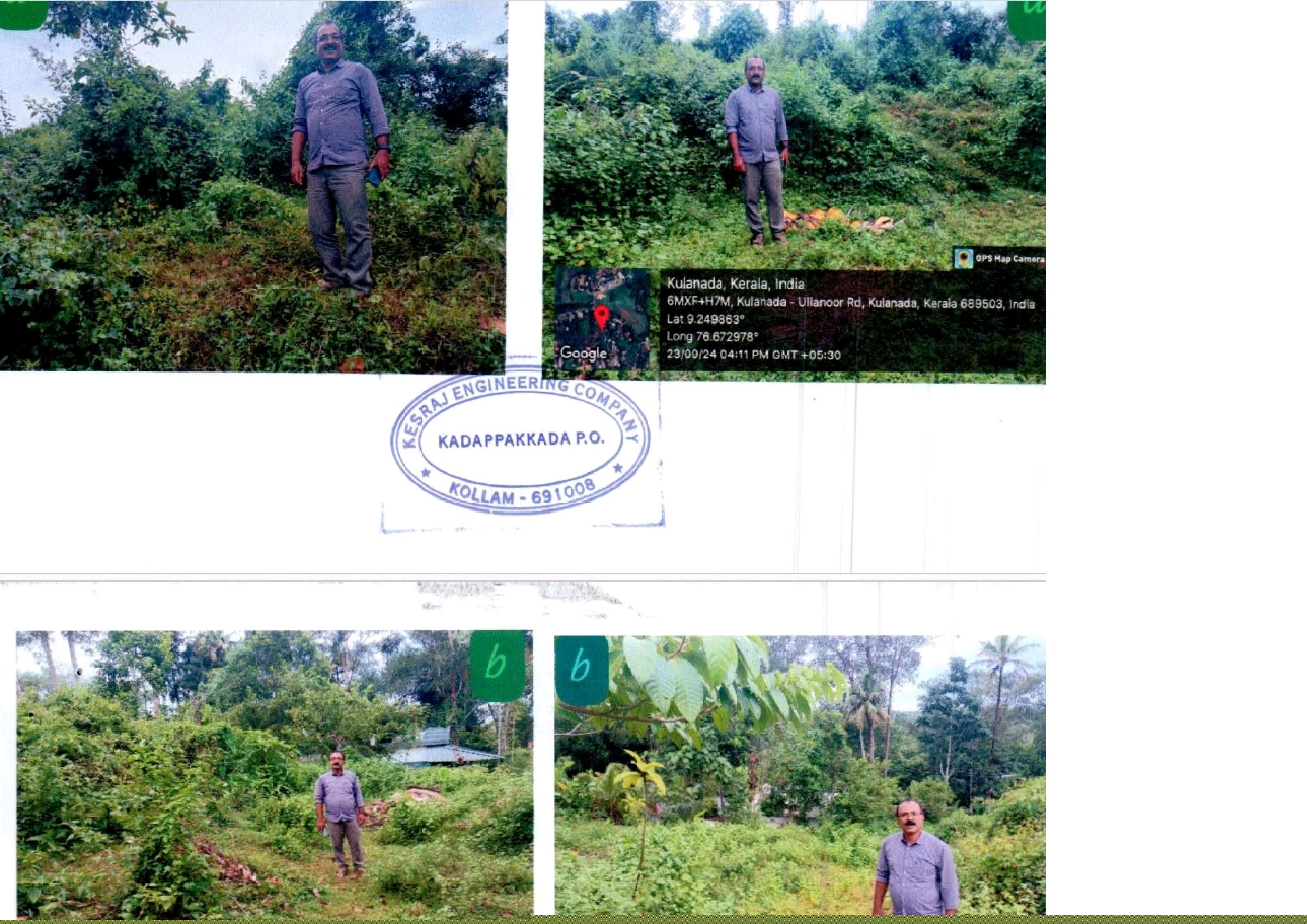 Bank of Baroda Auctions for Residential property in Pathanamthitta, Kerala image 3 of 3 in Adoor, Pathanamthitta | Bank of Baroda auction property