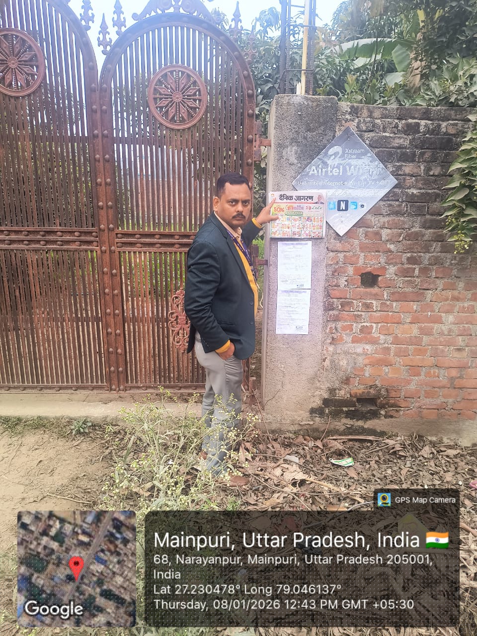 Indian Bank Auctions for Residential property in Mainpuri, Uttar Pradesh image 2 of 2 in Mainpuri, Mainpuri | Indian Bank auction property