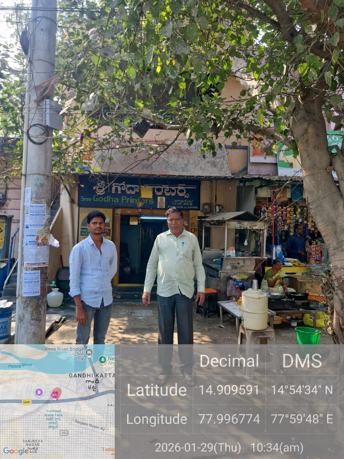 Bank of Baroda Auctions for Residential property in Hapur, Uttar Pradesh image 2 of 7 in Tadpatri, Hapur | Bank of Baroda auction property