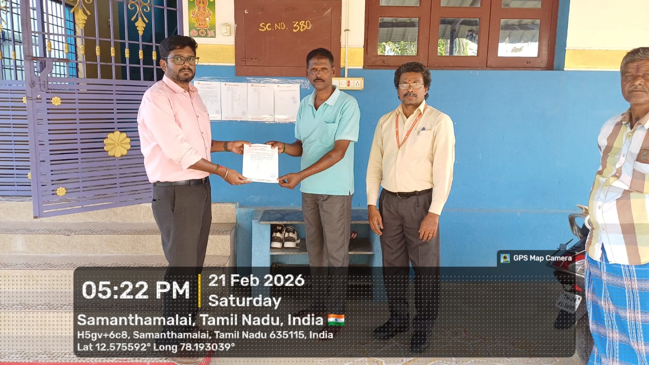 Bank of Baroda Auctions for Residential property in Krishnagiri, Tamil Nadu image 2 of 5 in Horizon Industrial Park Hosur, Krishnagiri | Bank of Baroda auction property