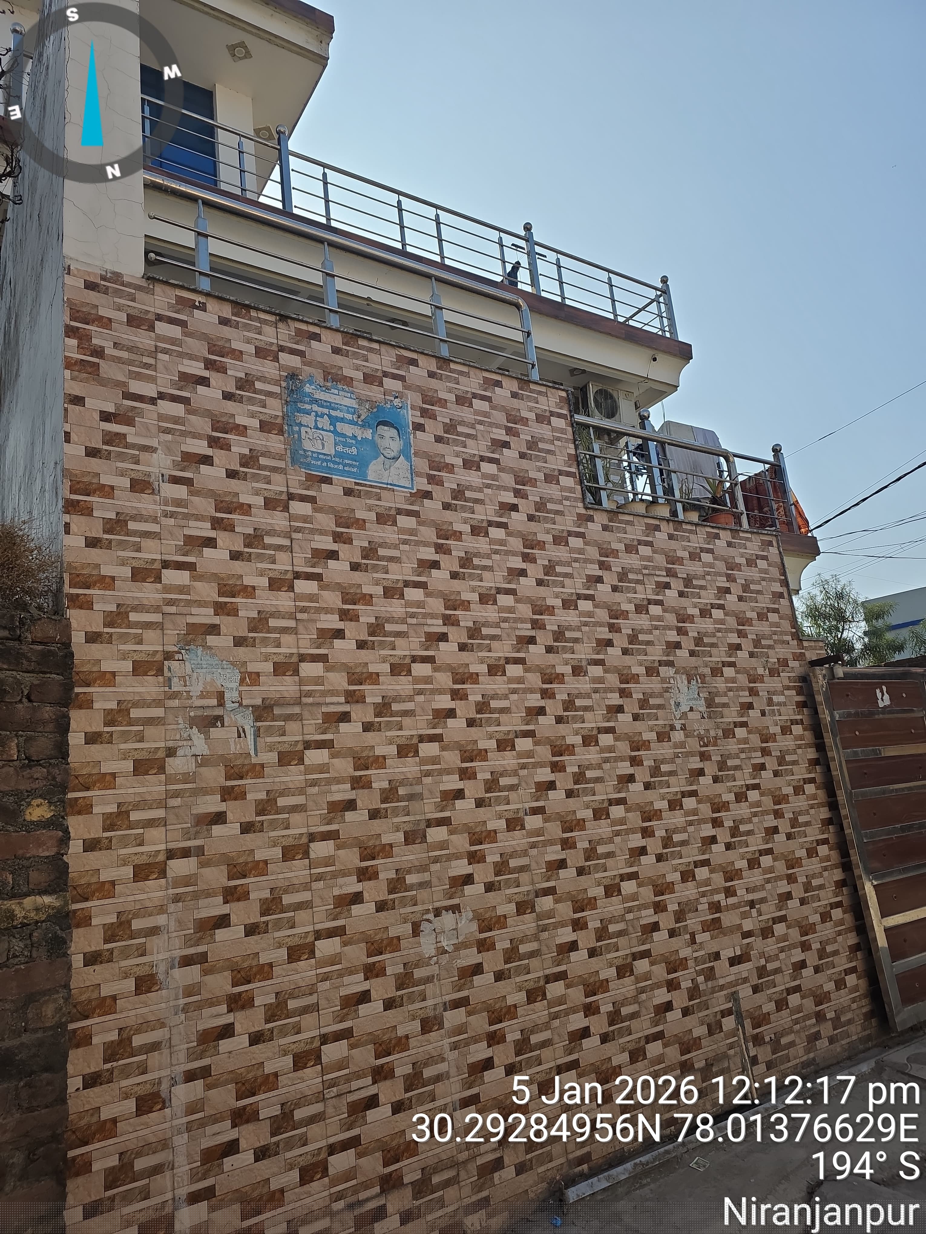 Union Bank of India Auctions for Residential property in Dehradun, Uttarakhand image 2 of 5 in Dehradun, Dehradun | Union Bank of India auction property