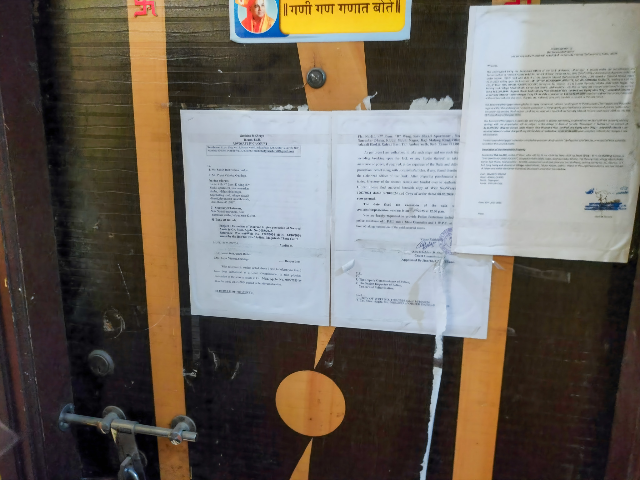 Bank of Baroda Auctions for Residential property in Thane, Maharashtra image 4 of 23 in Kalyan, Thane | Bank of Baroda auction property