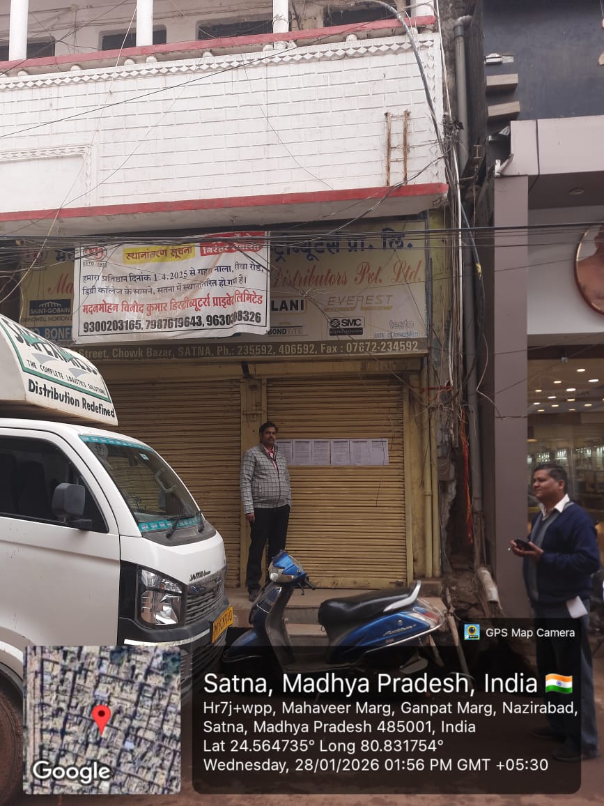 Indian Bank Auctions for Commercial property in Satna, Uttar Pradesh image 3 of 3 in Satna, Satna | Indian Bank auction property