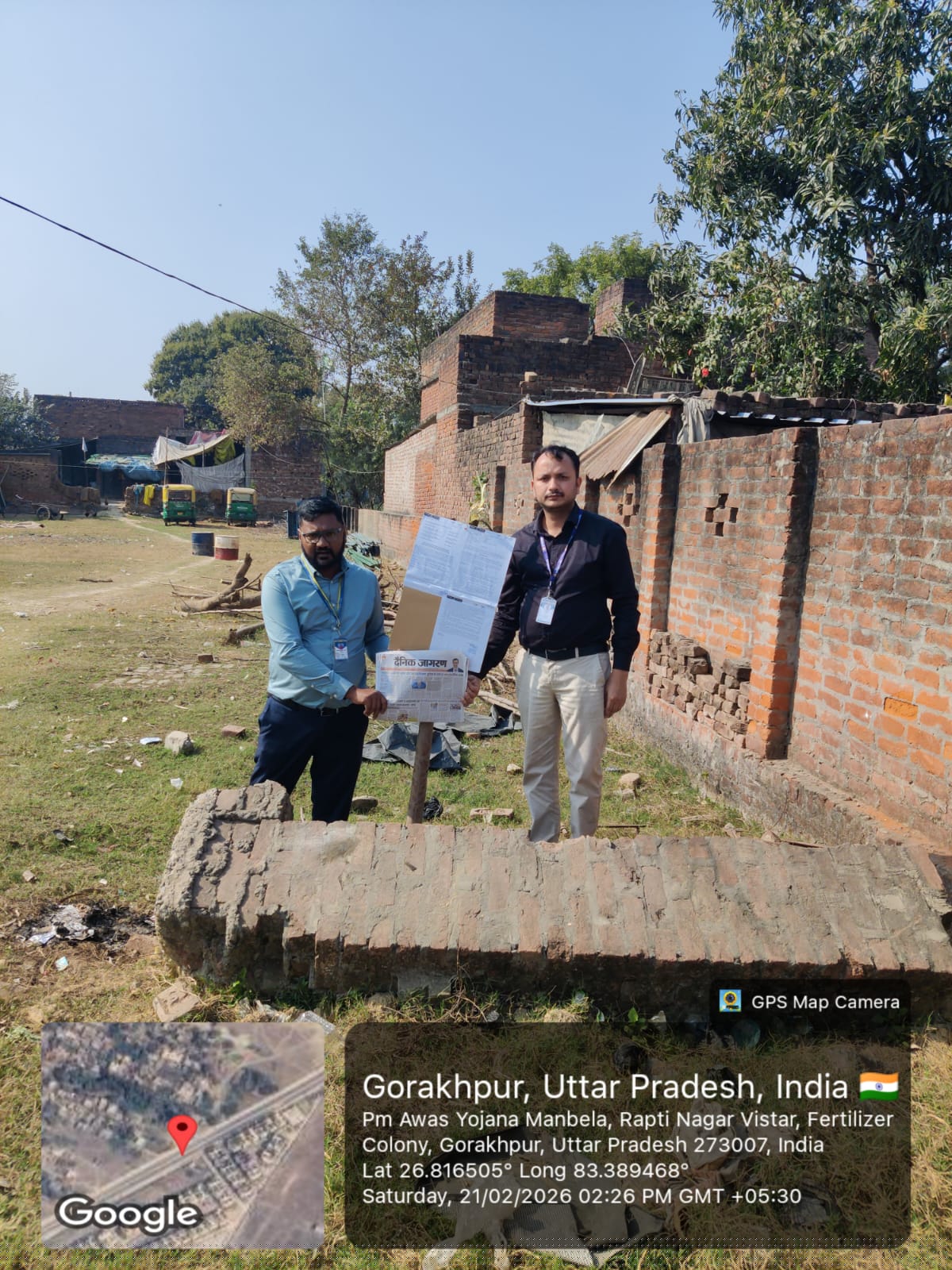 Indian Bank Auctions for Residential property in Gorakhpur, Uttar Pradesh image 2 of 2 in GIDA Gorakhpur, Gorakhpur | Indian Bank auction property